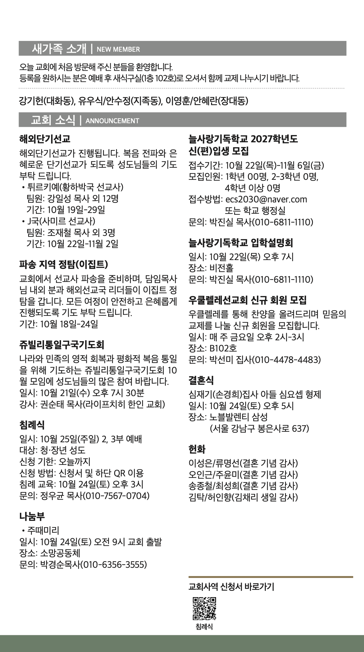스크린샷 2026-10-18 07.26.11.png