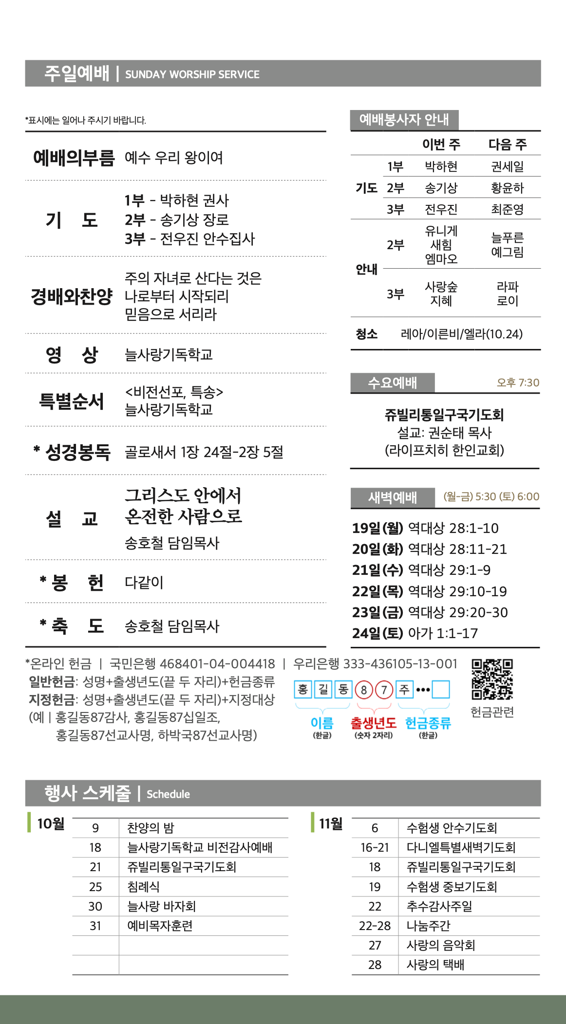 스크린샷 2026-10-18 07.25.42.png