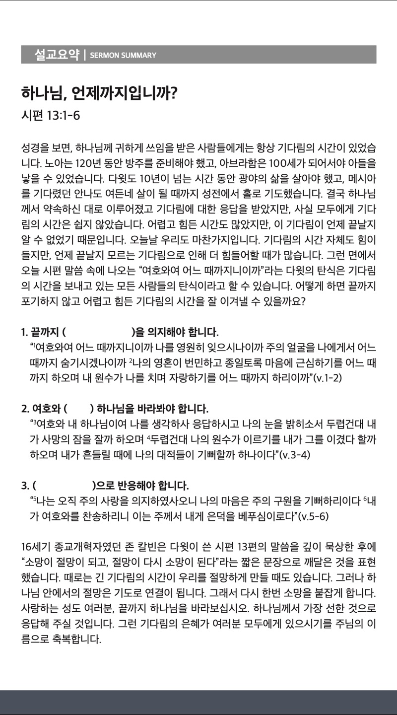 KakaoTalk_20250802_150526810_02.jpg