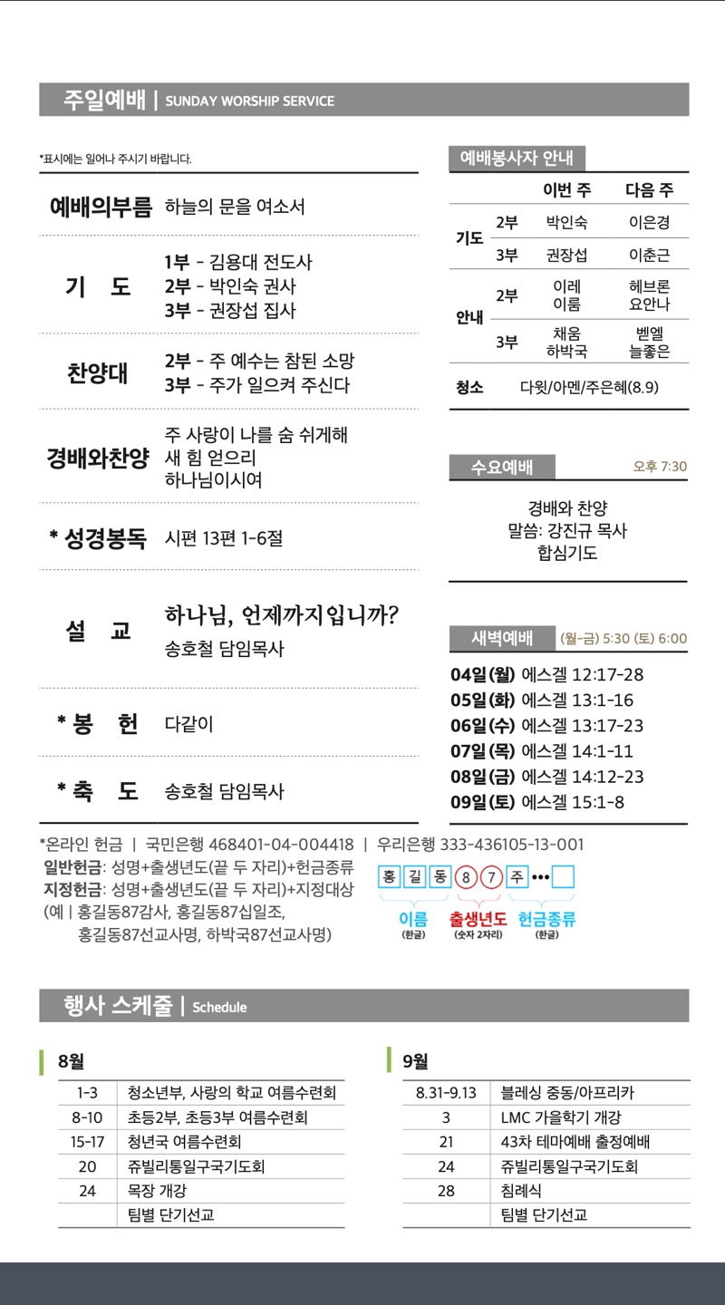 KakaoTalk_20250802_150526810_01.jpg
