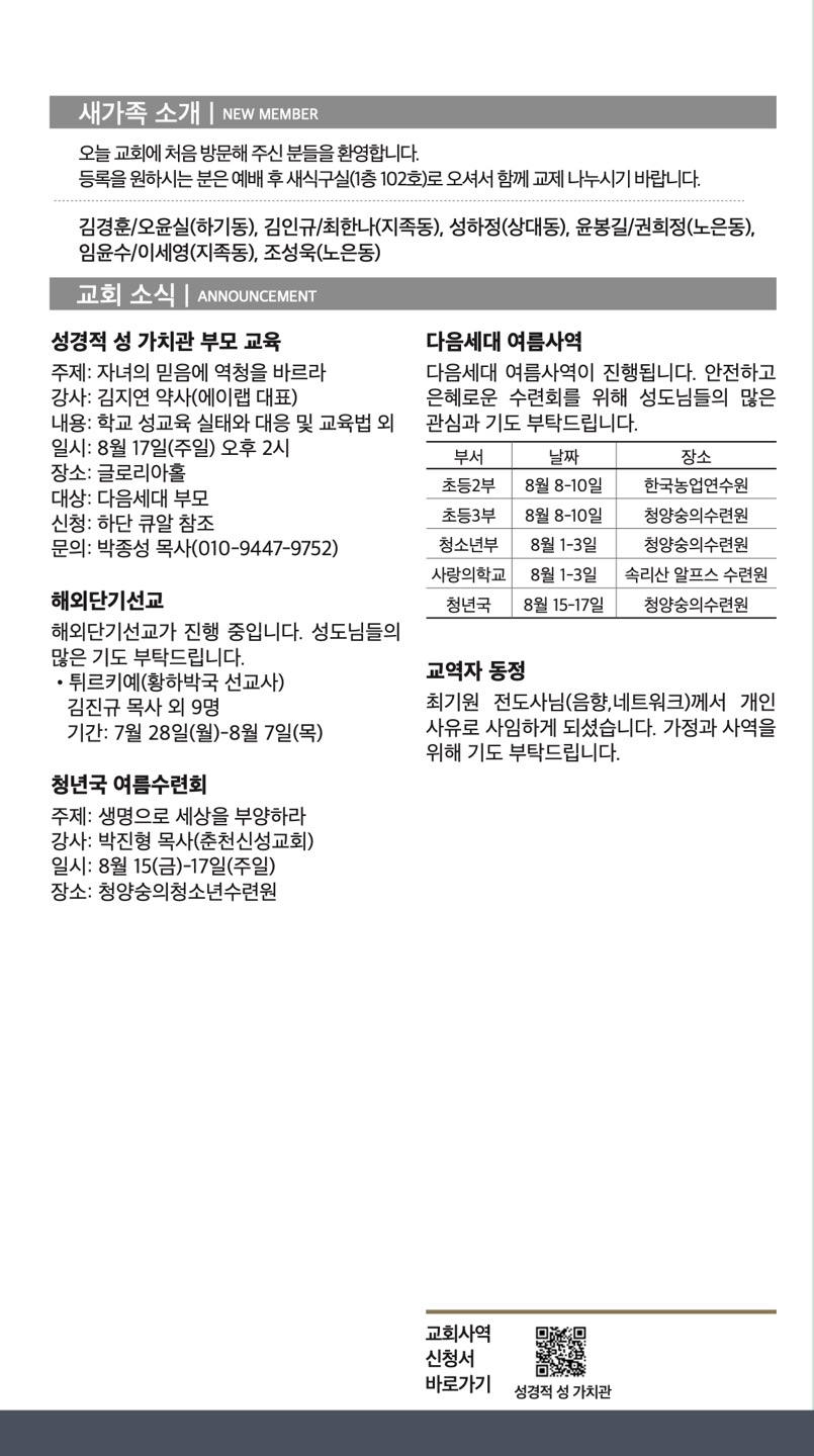 KakaoTalk_20250802_150526810_04.jpg