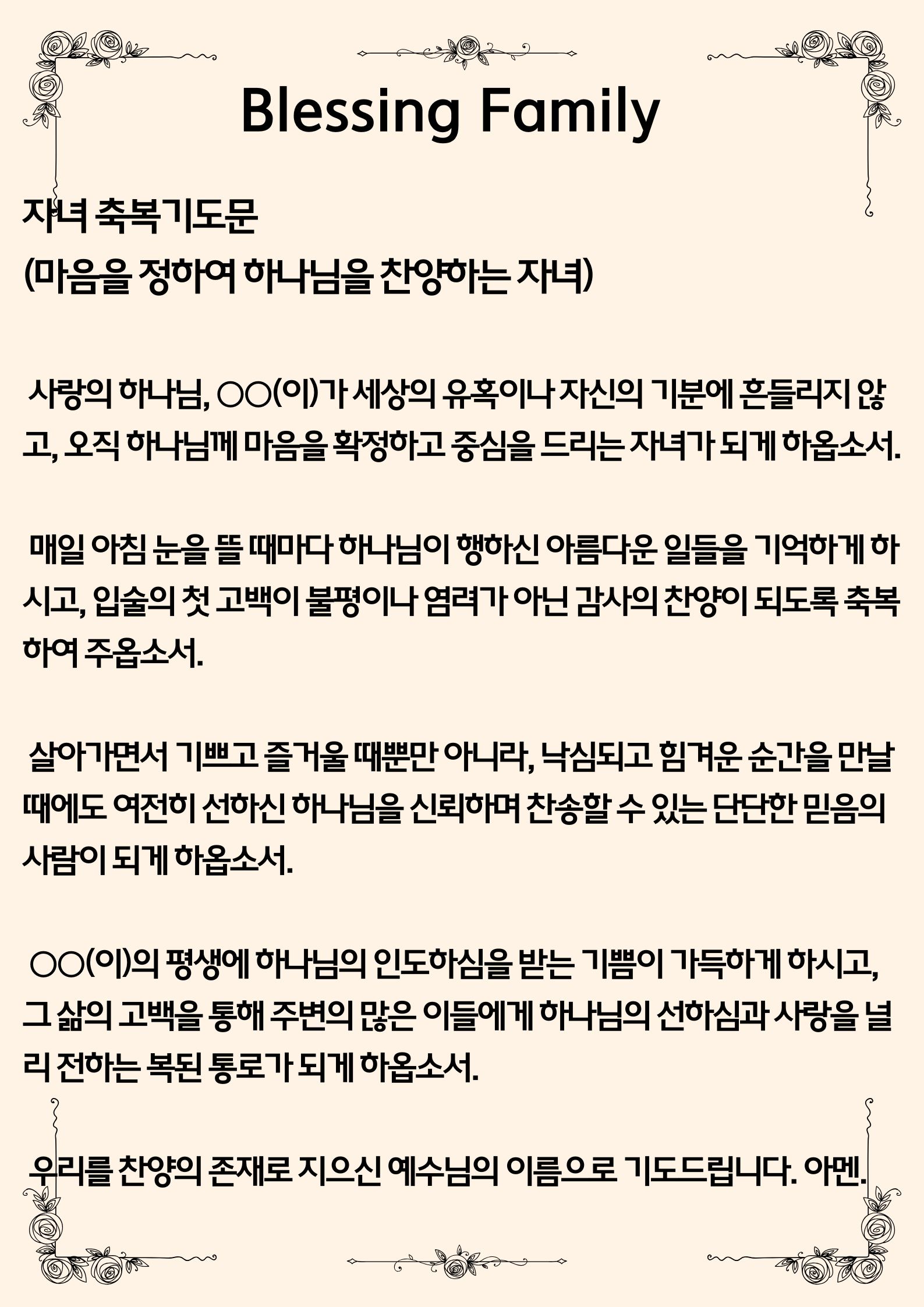 KakaoTalk_20260703_102102529_02.jpg