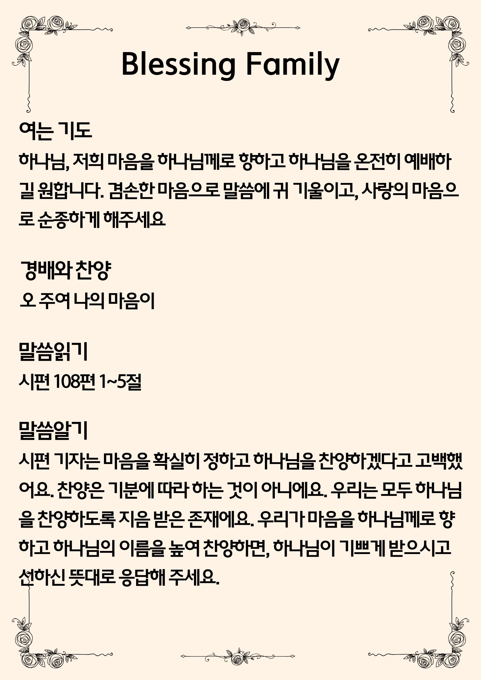 KakaoTalk_20260703_102102529.jpg