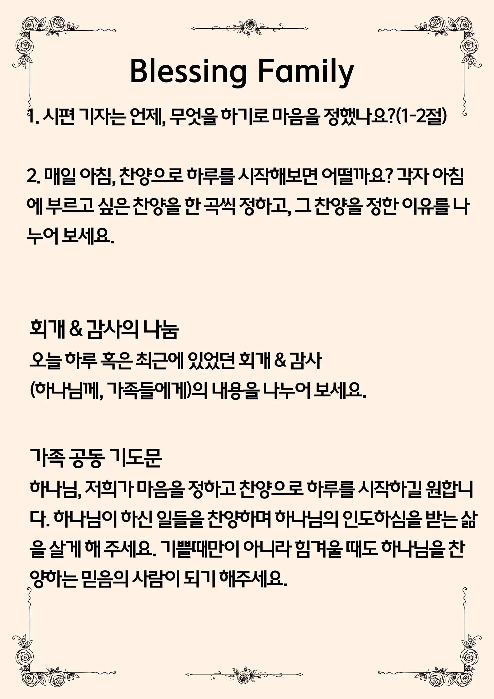 KakaoTalk_20260703_102102529_01.jpg