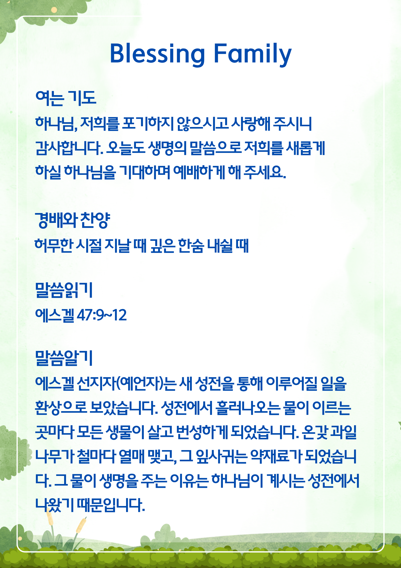 KakaoTalk_Photo_2026-08-29-16-15-21 001.png