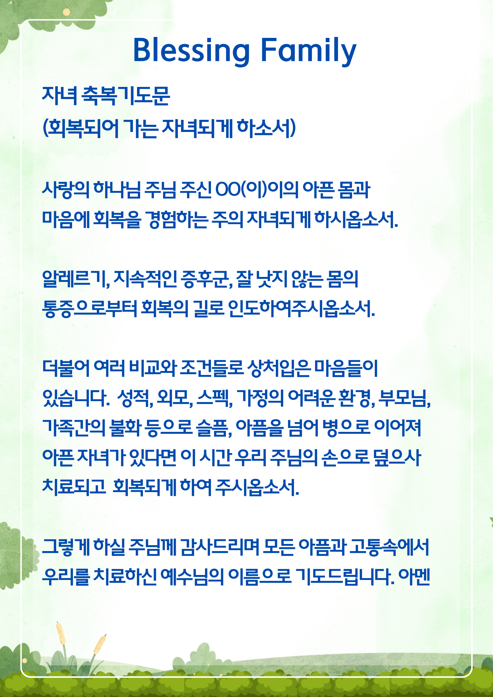 KakaoTalk_Photo_2026-08-29-16-15-22 003.png