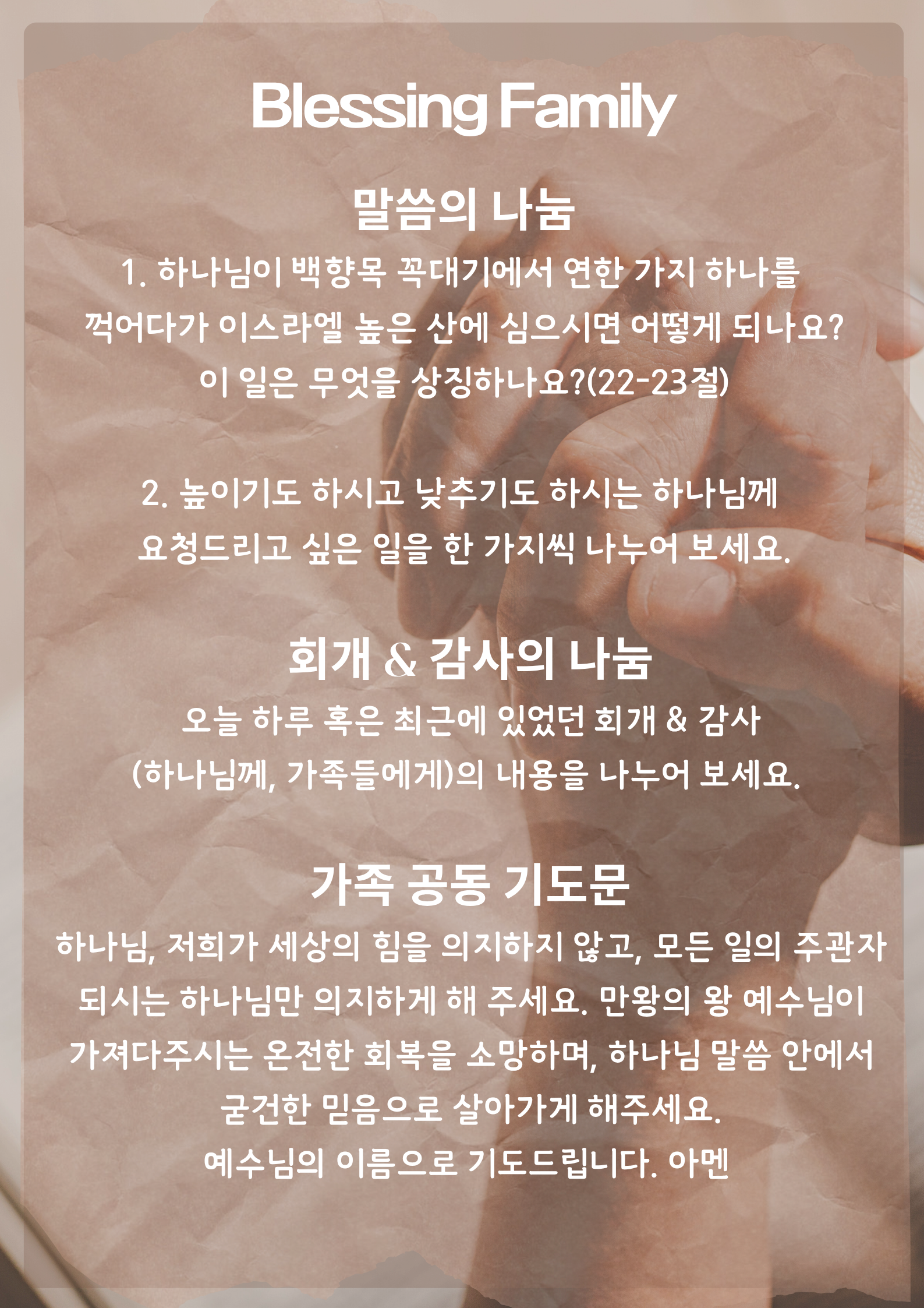 KakaoTalk_20250822_102946122_01.png