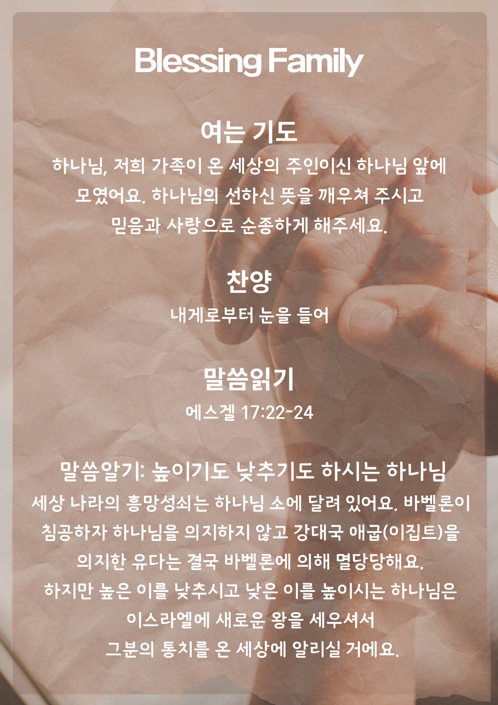 KakaoTalk_20250822_102946122.png