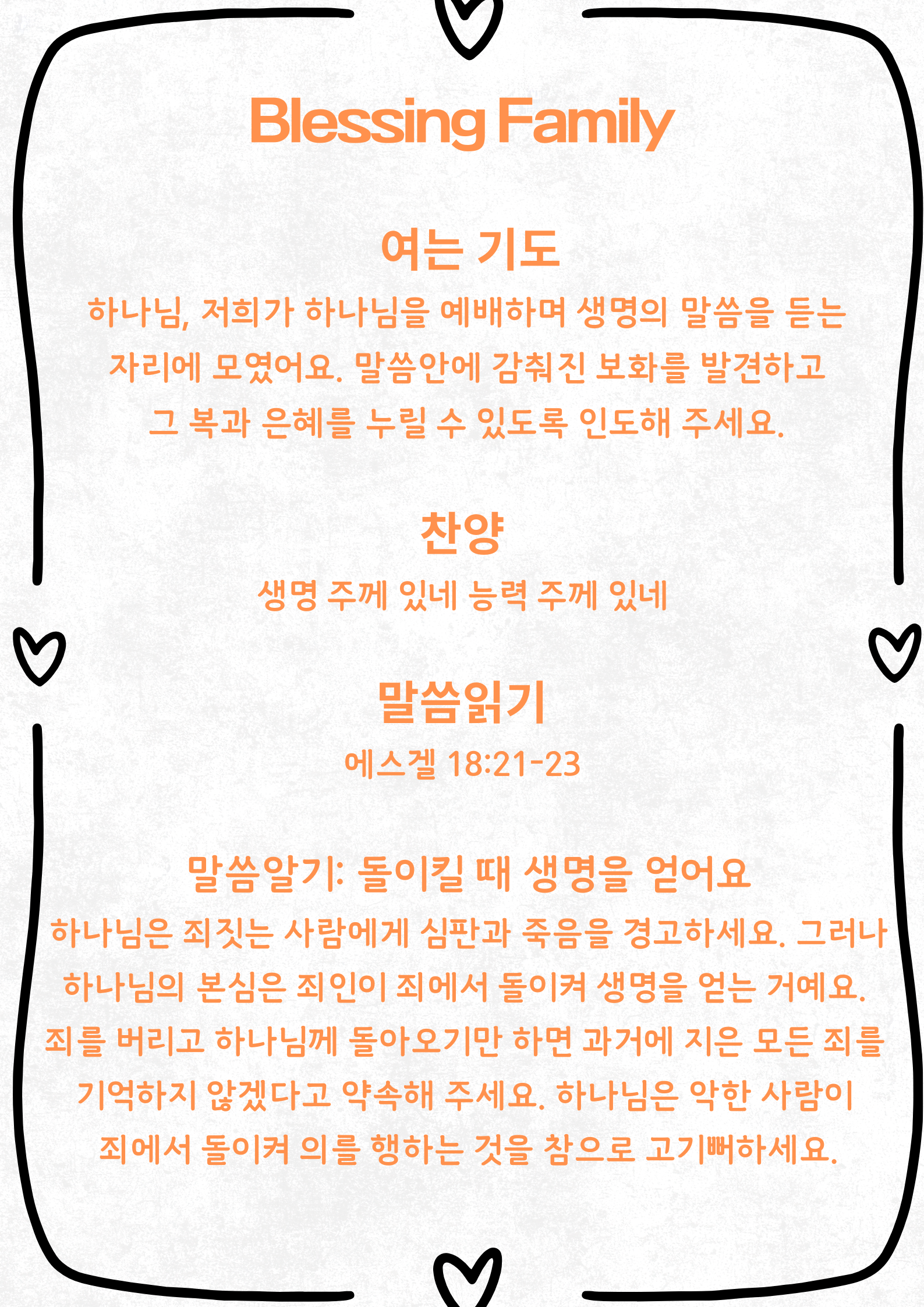 KakaoTalk_20250822_102831491.png