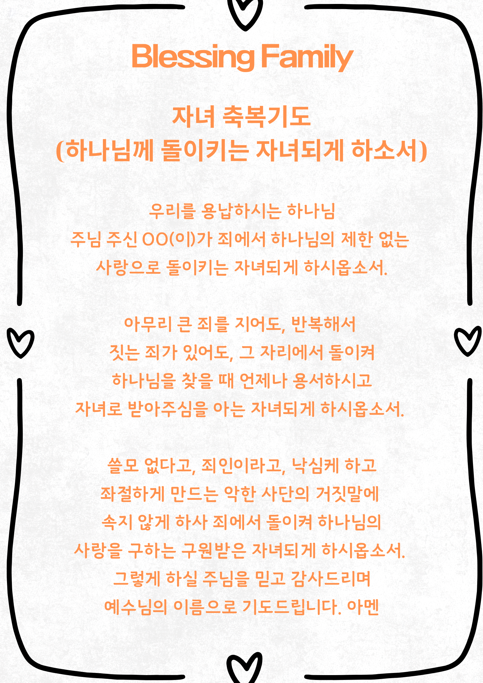 KakaoTalk_20250822_102831491_02.png