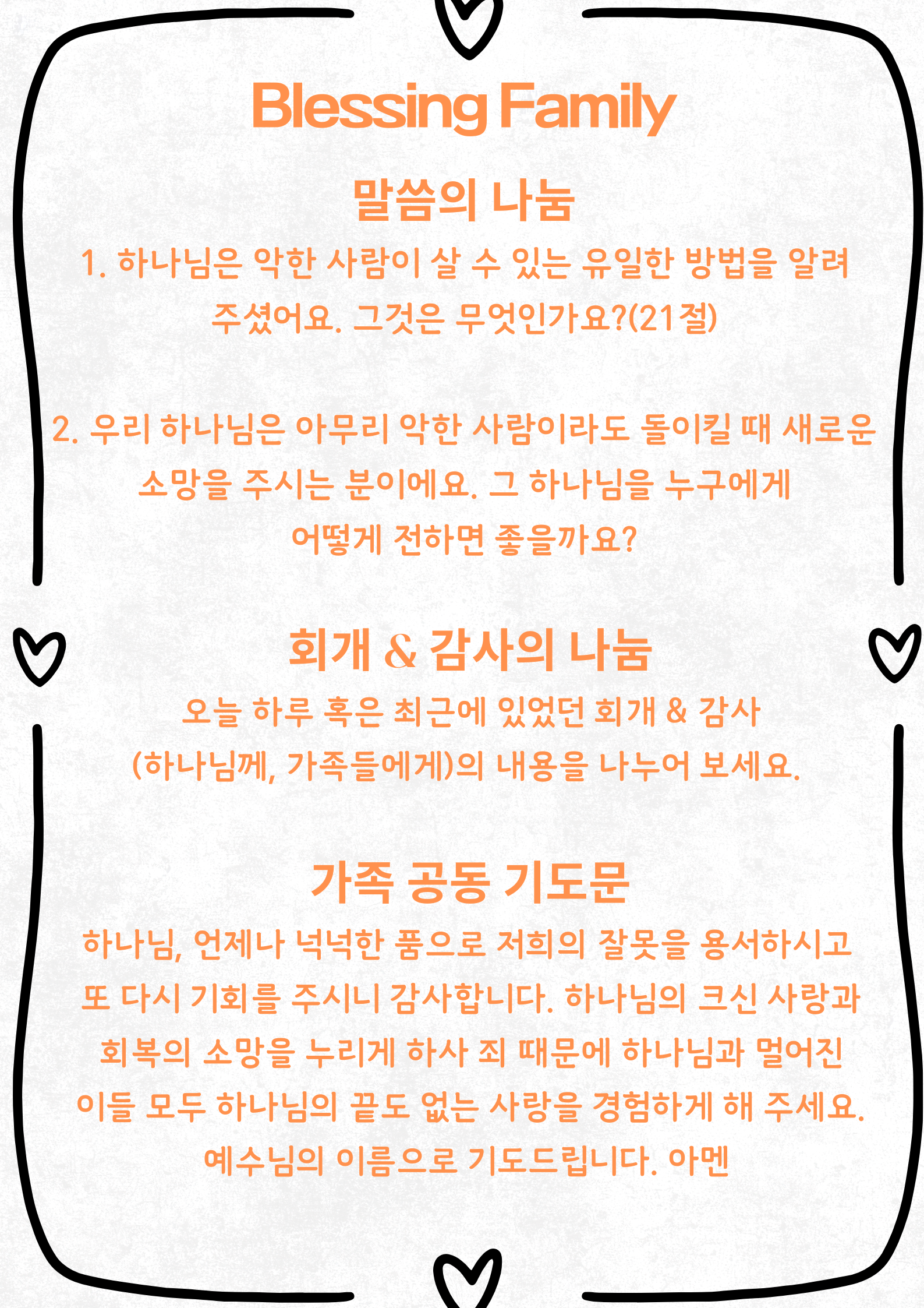 KakaoTalk_20250822_102831491_01.png