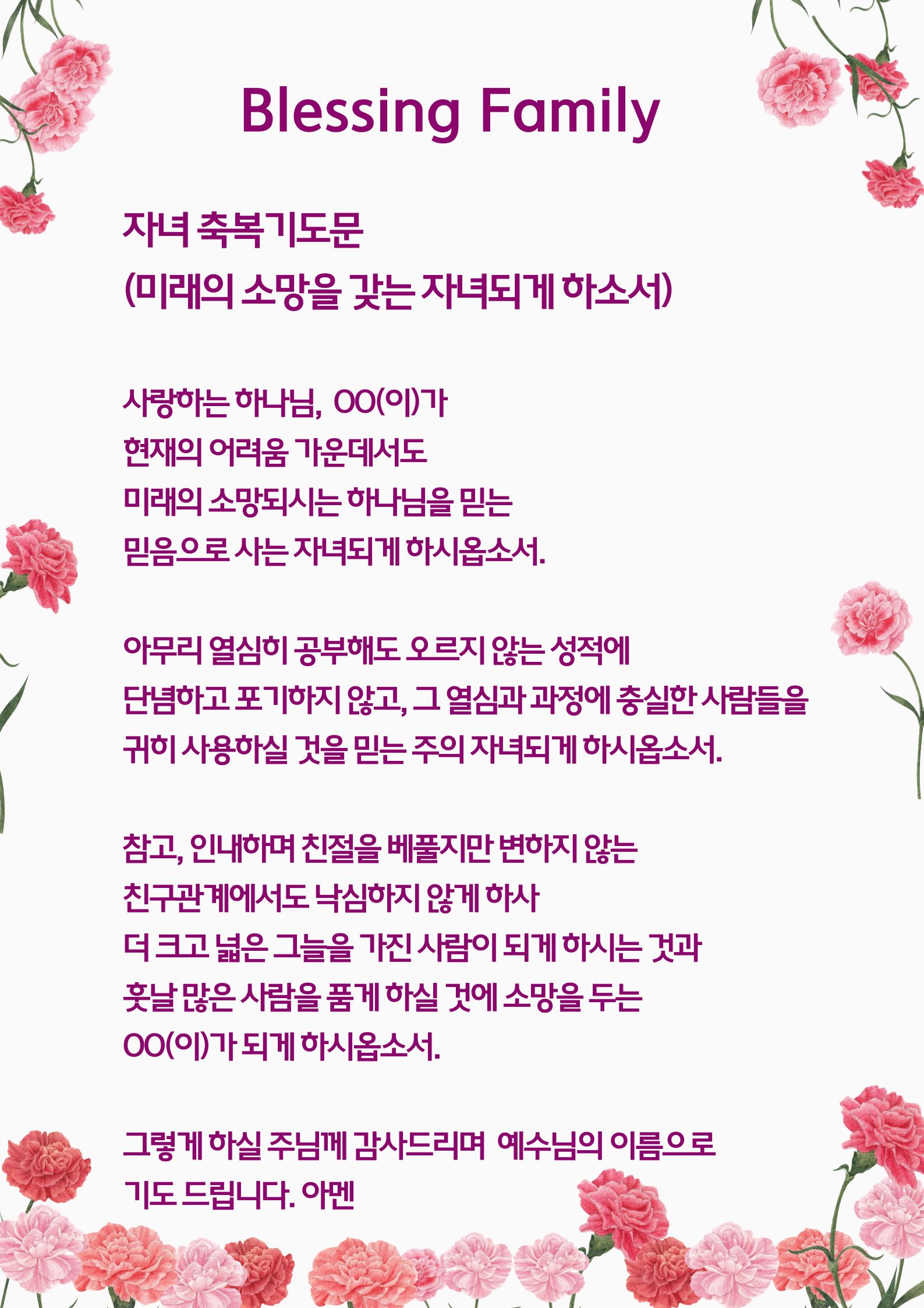 KakaoTalk_Photo_2026-05-08-07-12-14 003.png