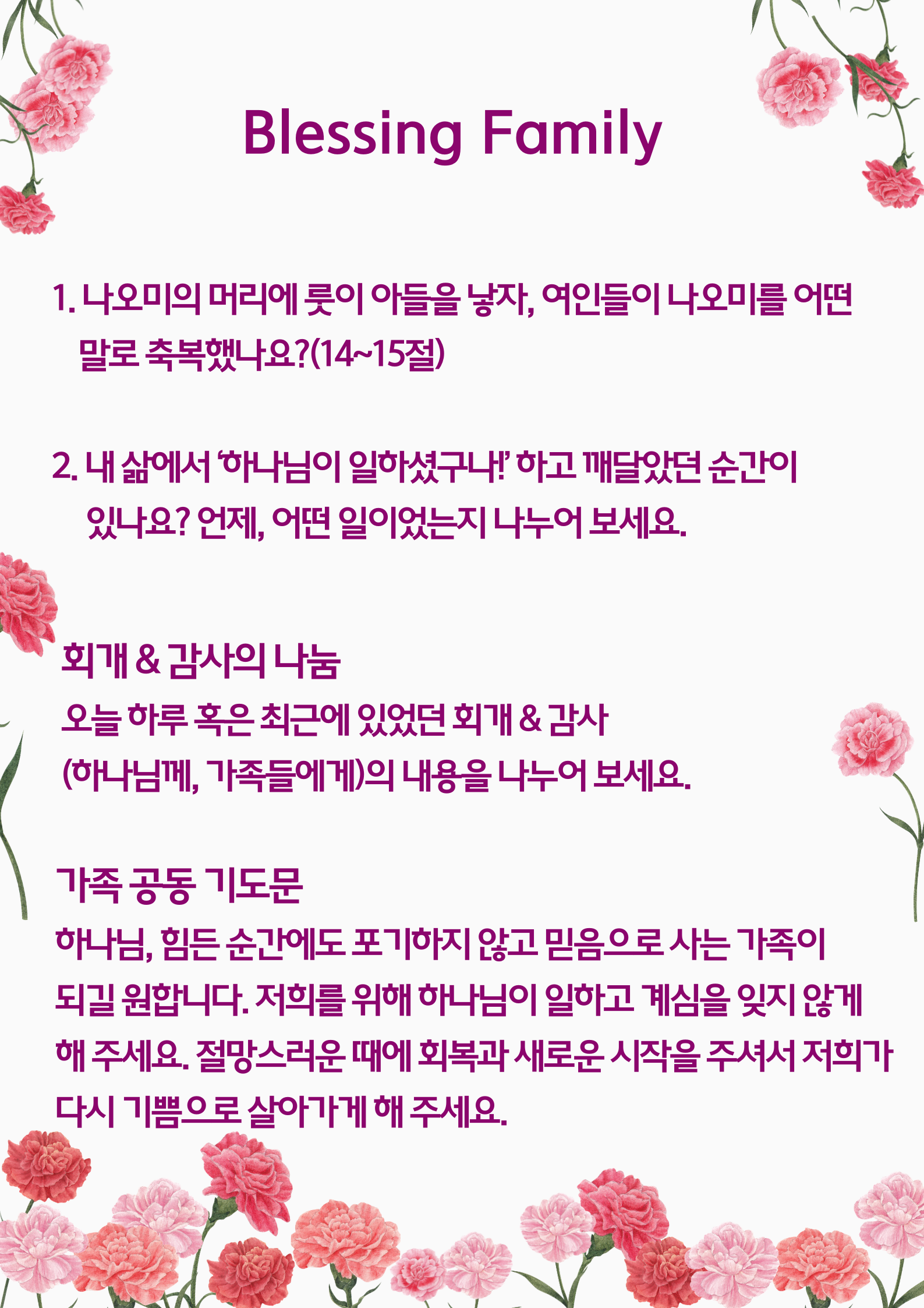 KakaoTalk_Photo_2026-05-08-07-12-14 002.png