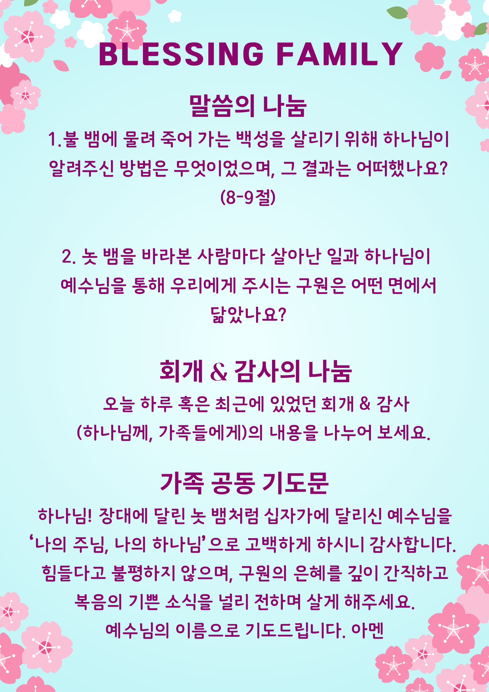 KakaoTalk_20250508_100654233_01.png