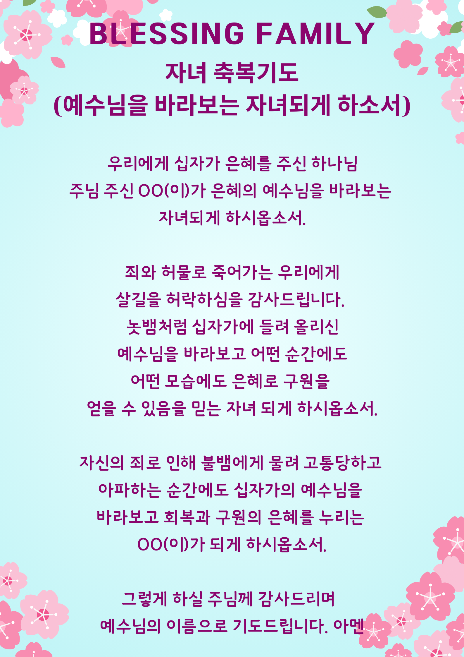 KakaoTalk_20250508_100654233_02.png