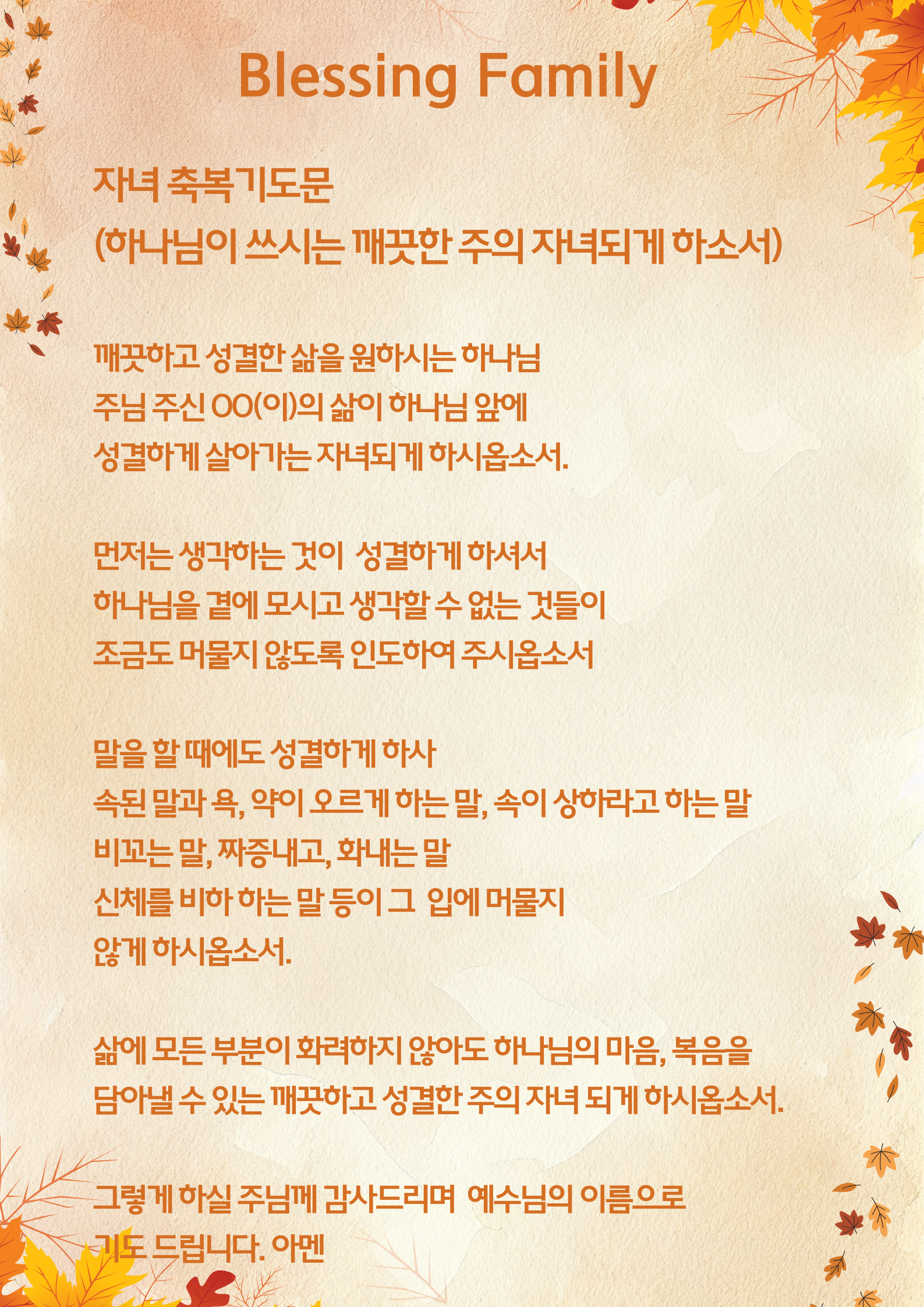 KakaoTalk_20251106_205824480_02.png
