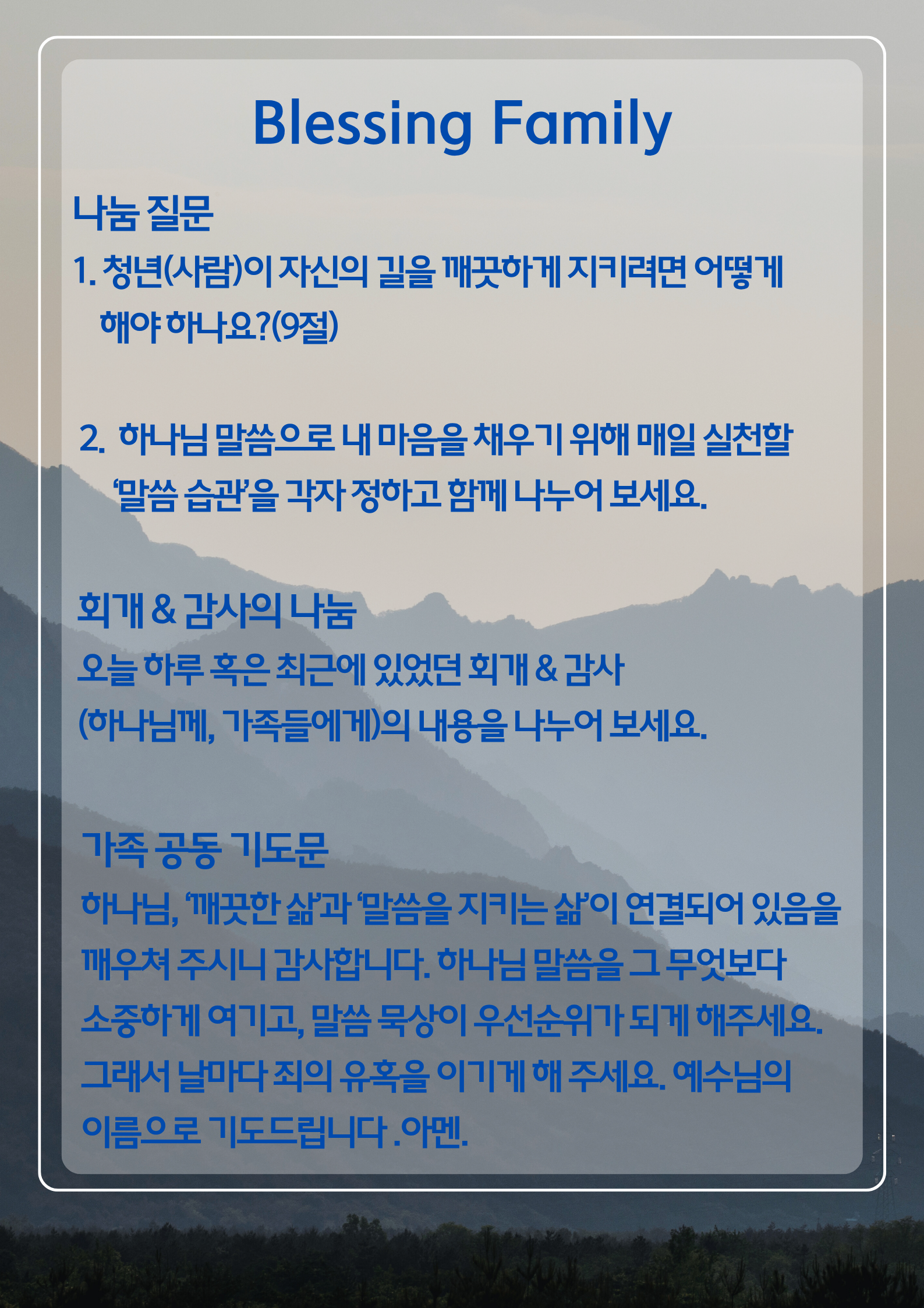 KakaoTalk_Photo_2026-09-05-18-12-11 002.png