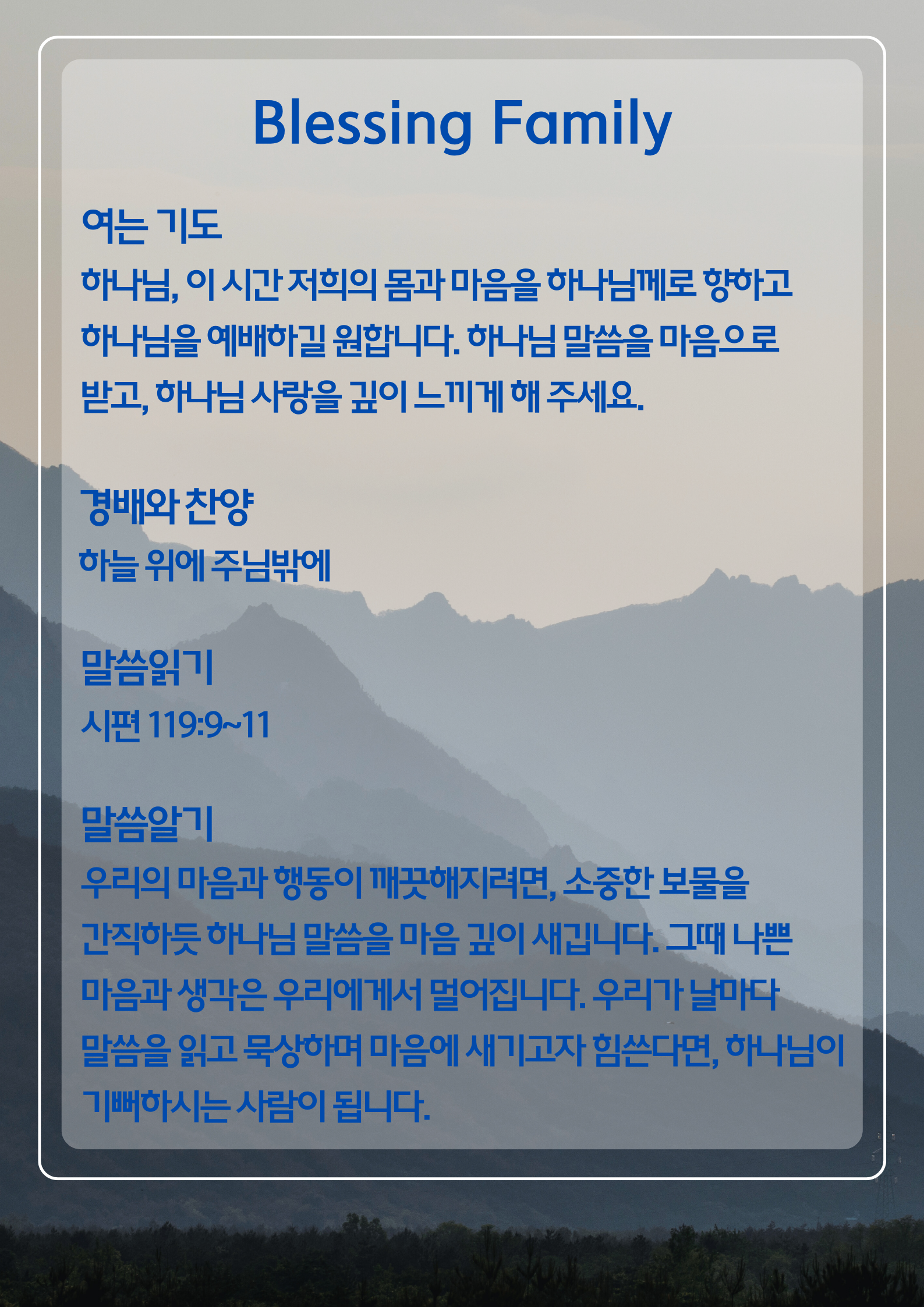 KakaoTalk_Photo_2026-09-05-18-12-11 001.png