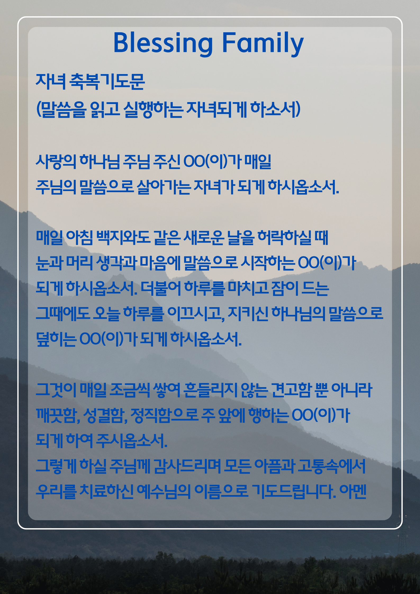 KakaoTalk_Photo_2026-09-05-18-12-11 003.png