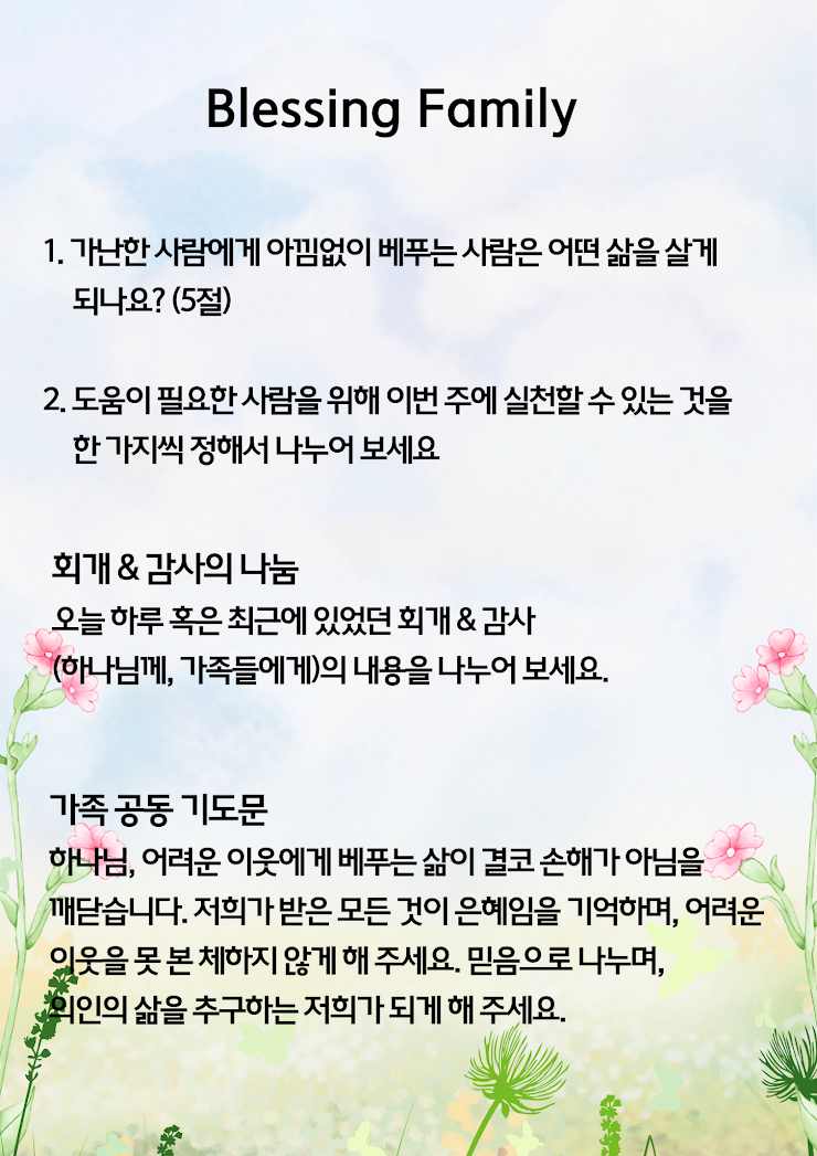 KakaoTalk_Photo_2026-07-12-07-24-13 002.png