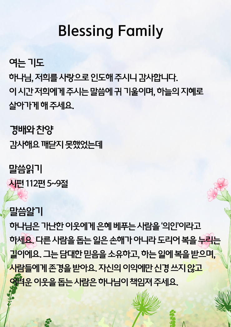 KakaoTalk_Photo_2026-07-12-07-24-12 001.png