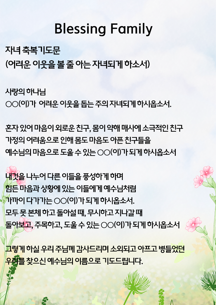 KakaoTalk_Photo_2026-07-12-07-24-13 003.png