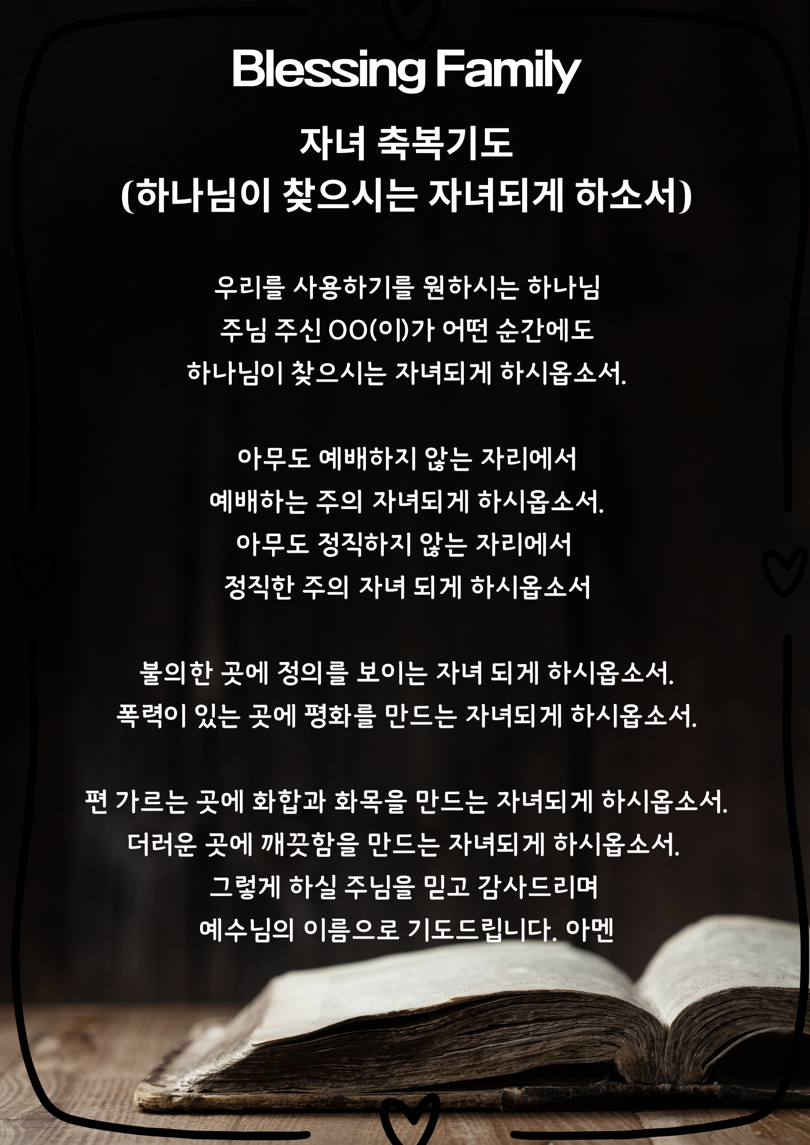 KakaoTalk_20250826_143959664_02.png