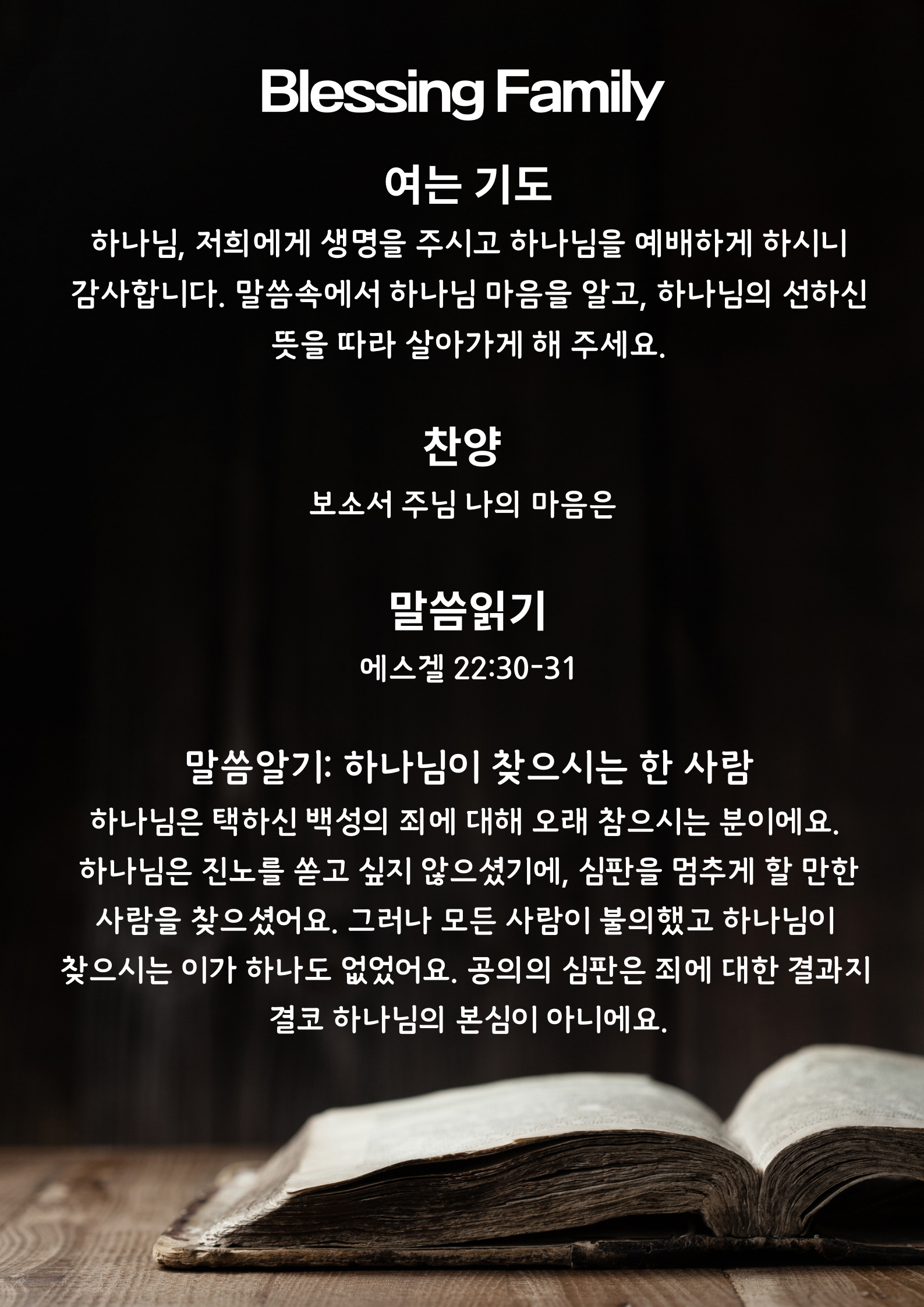 KakaoTalk_20250826_143959664.png