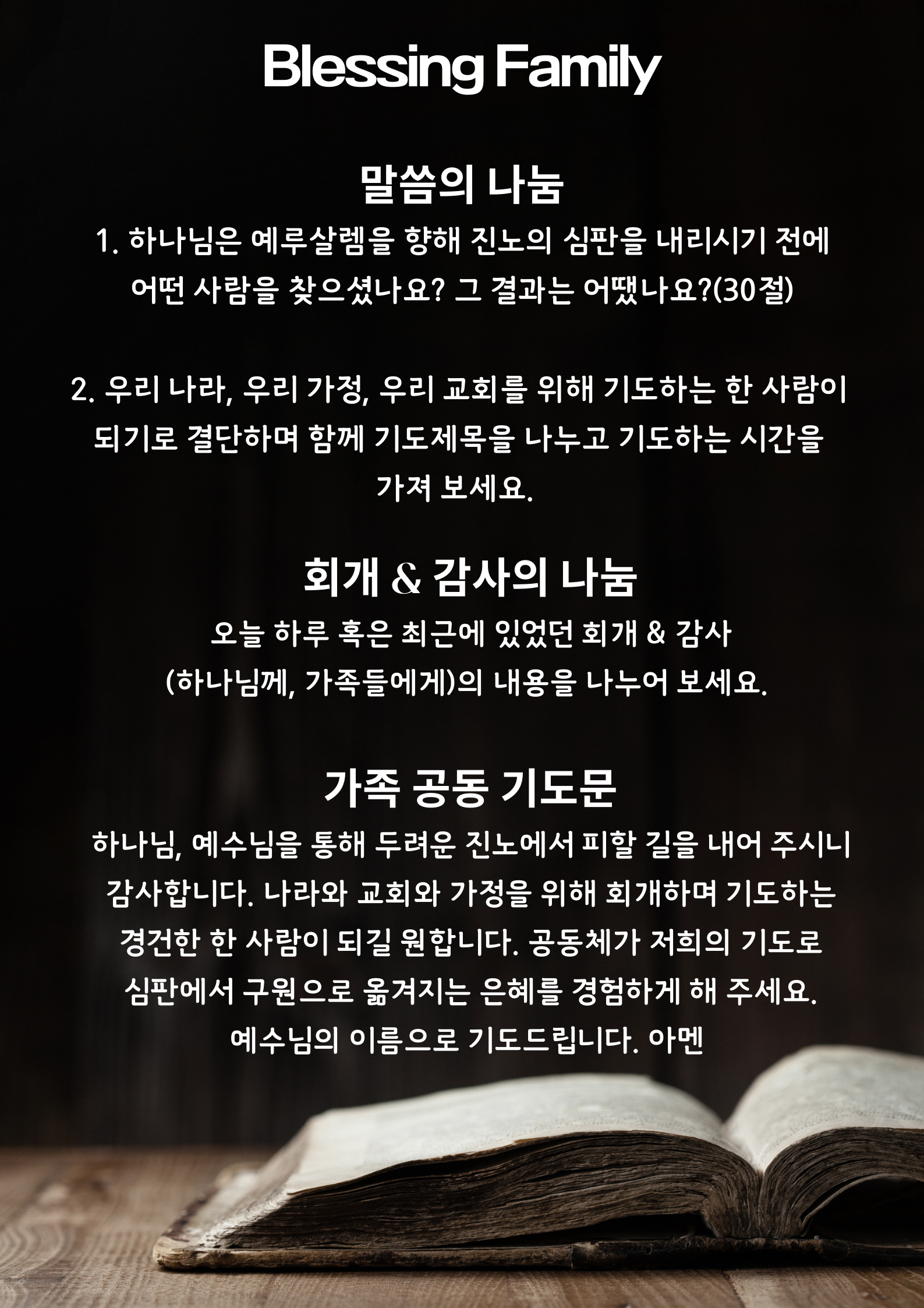 KakaoTalk_20250826_143959664_01.png