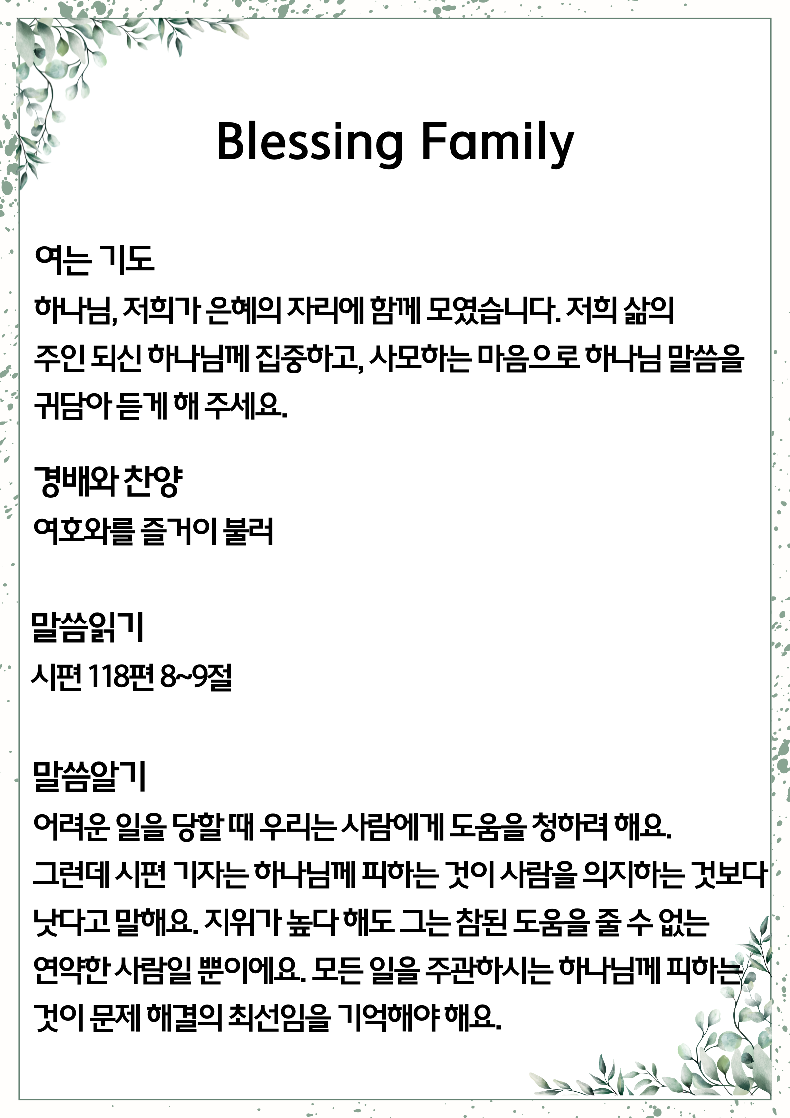KakaoTalk_Photo_2026-07-18-15-57-10 001.png