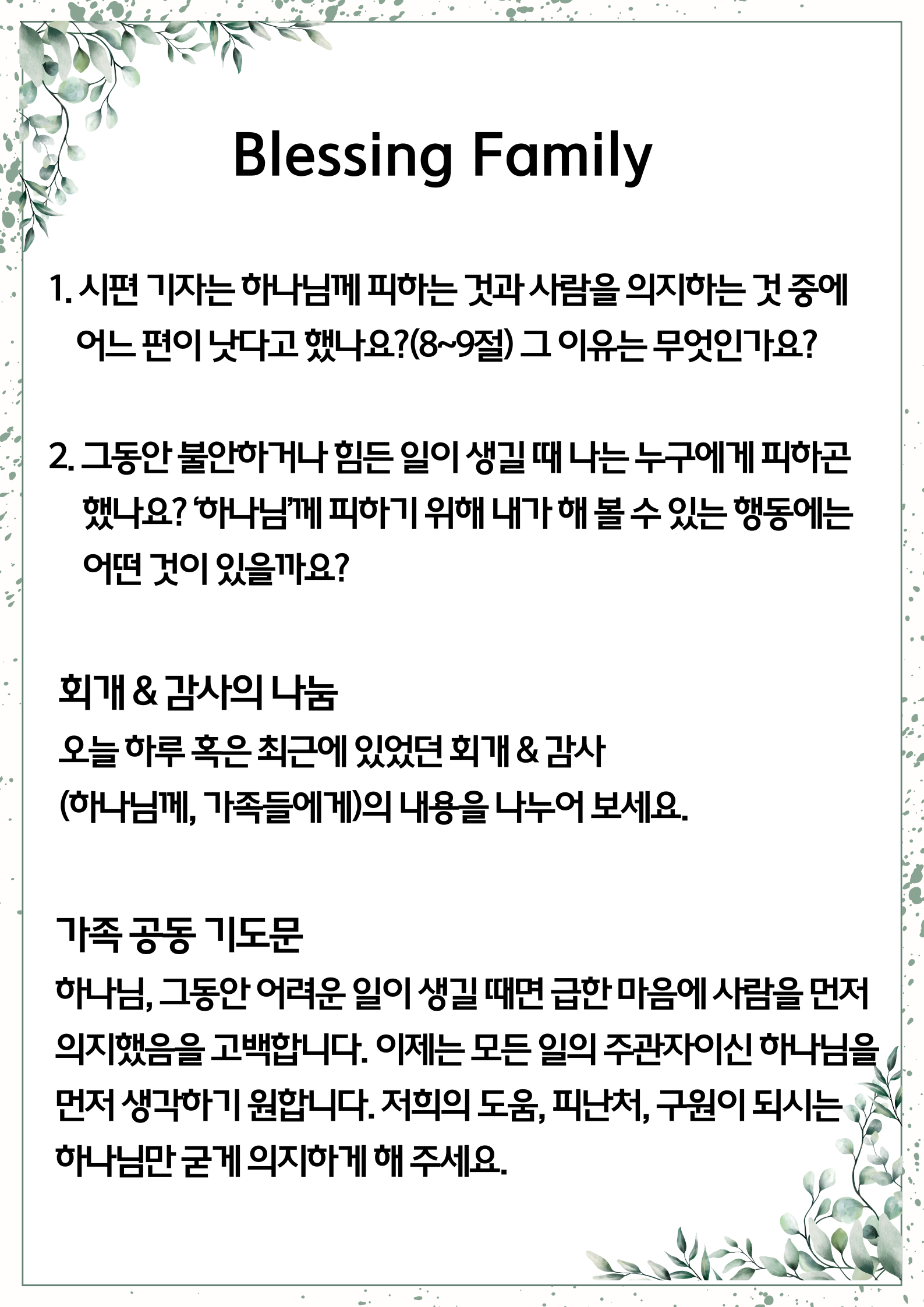 KakaoTalk_Photo_2026-07-18-15-57-11 002.png