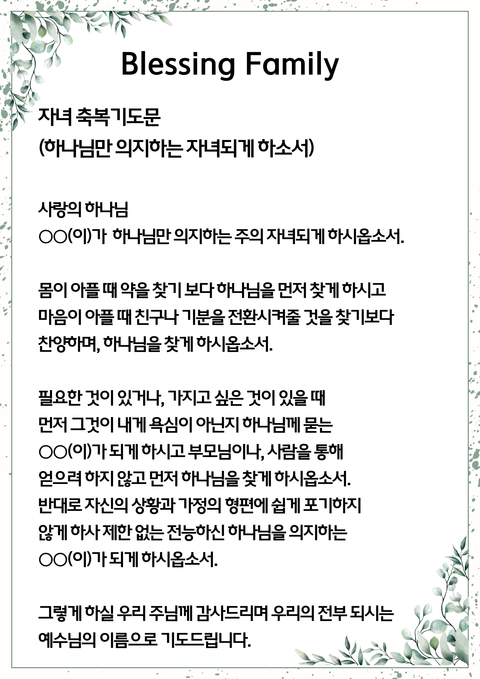 KakaoTalk_Photo_2026-07-18-15-57-11 003.png