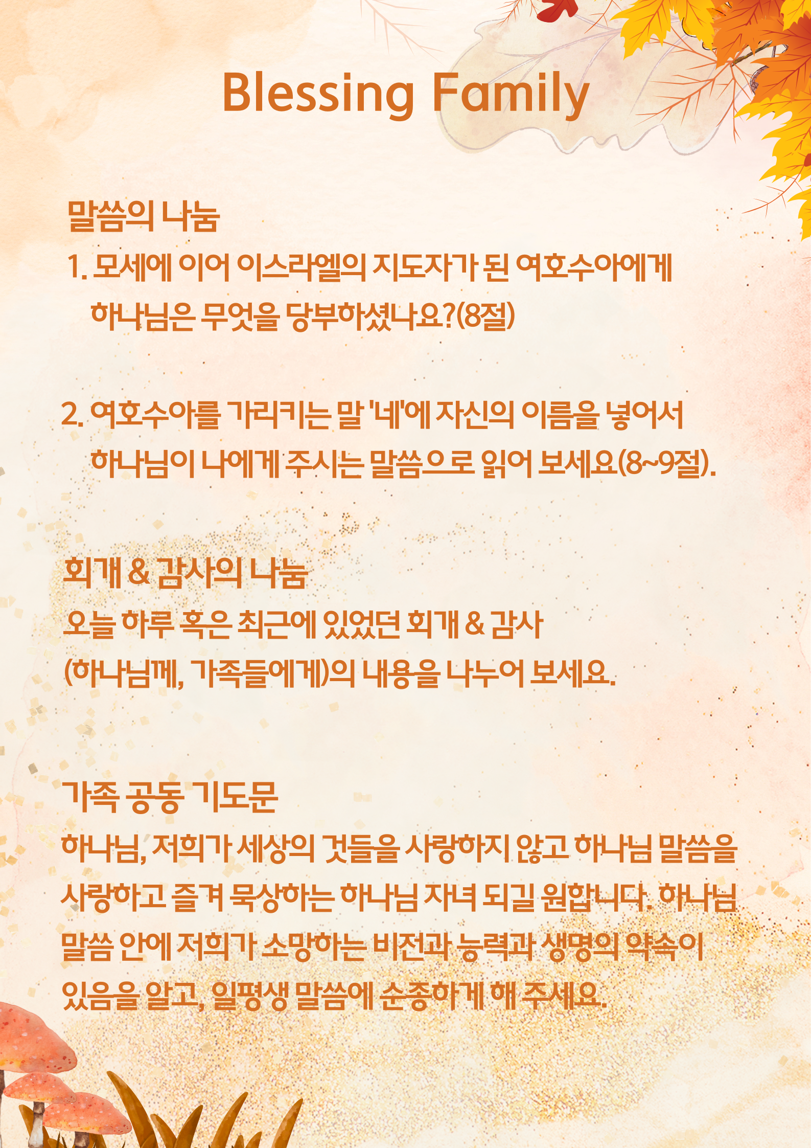 KakaoTalk_20251114_104810030_01.png