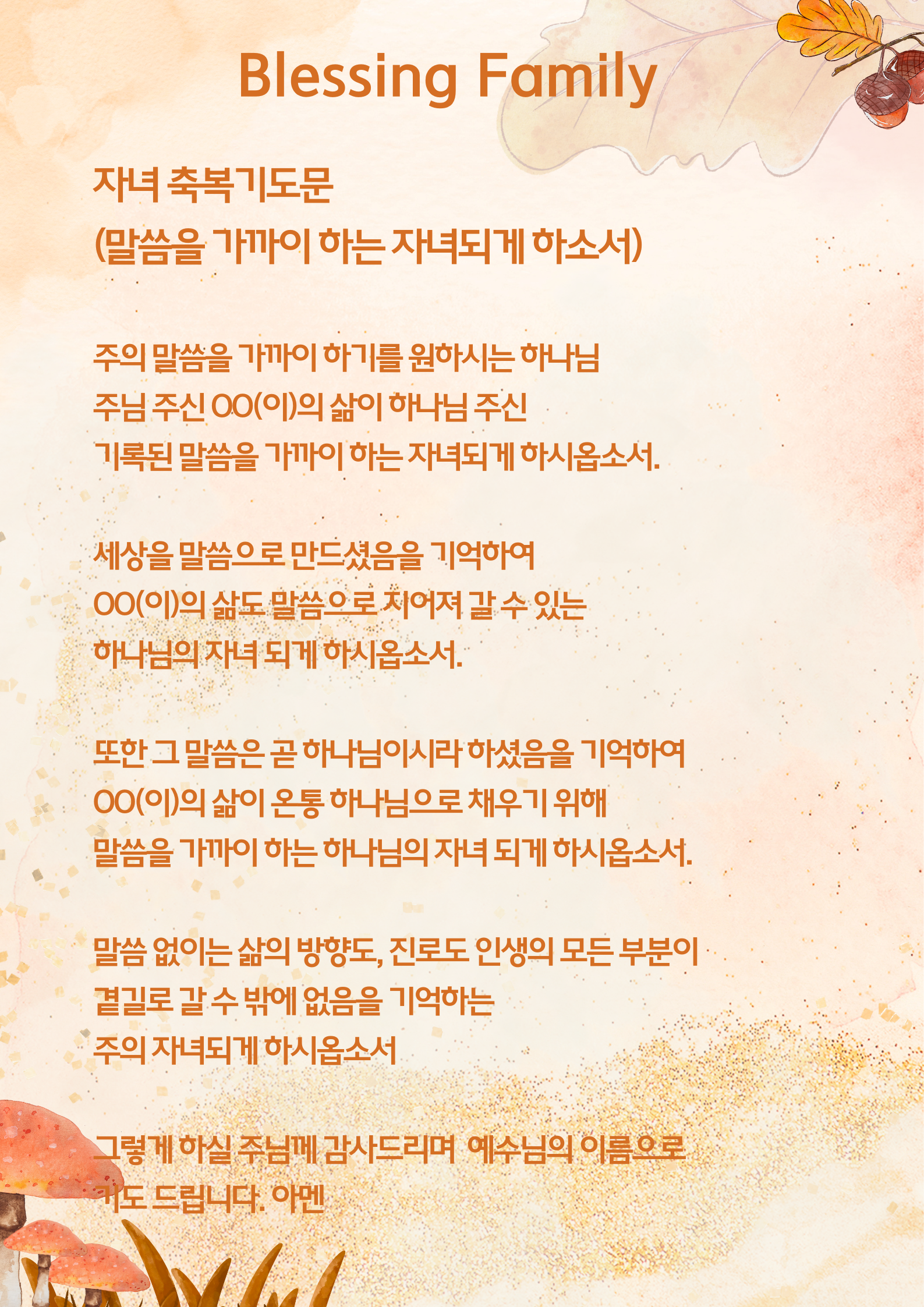 KakaoTalk_20251114_104810030_02.png