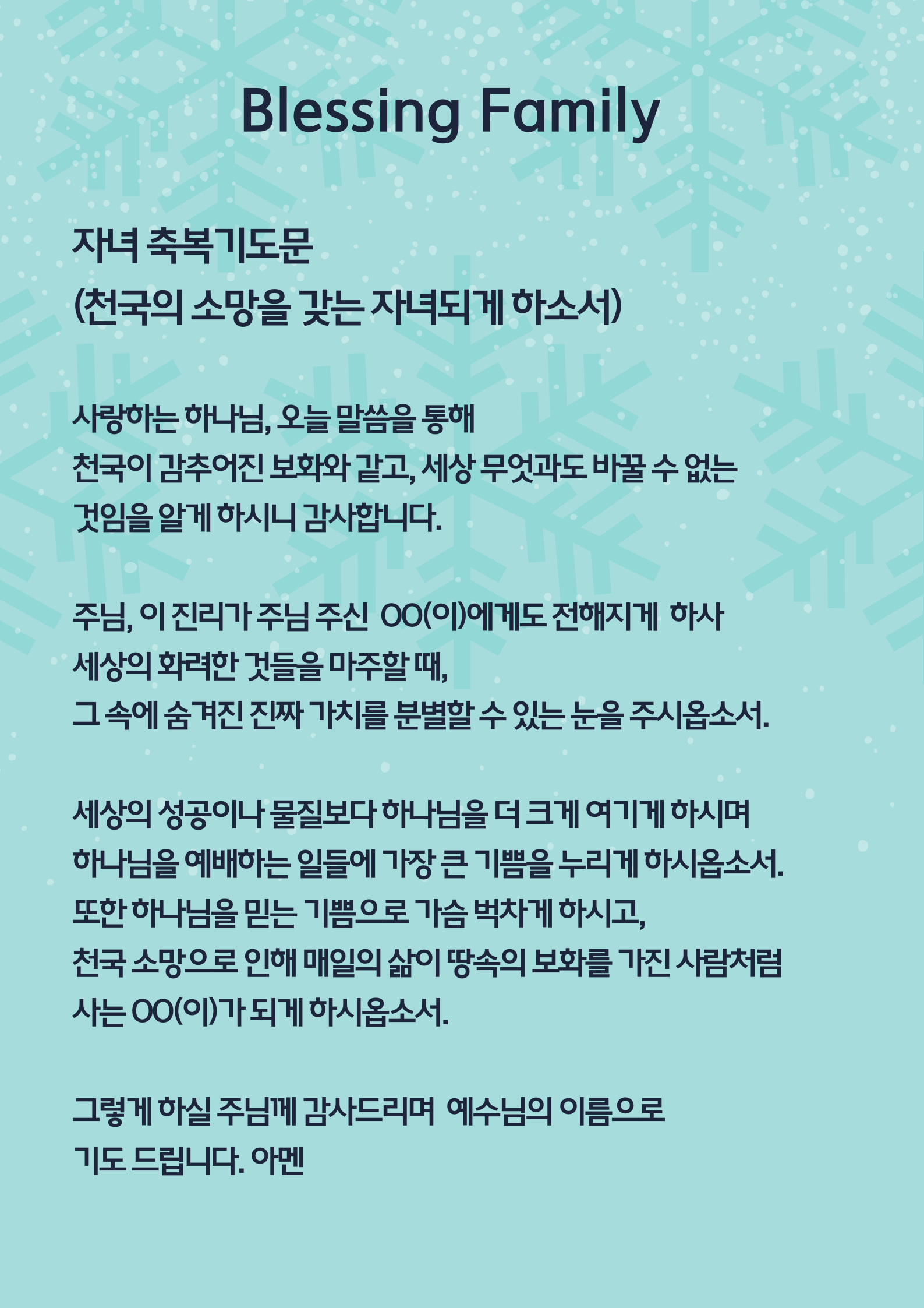 KakaoTalk_20260219_114747472_02.png