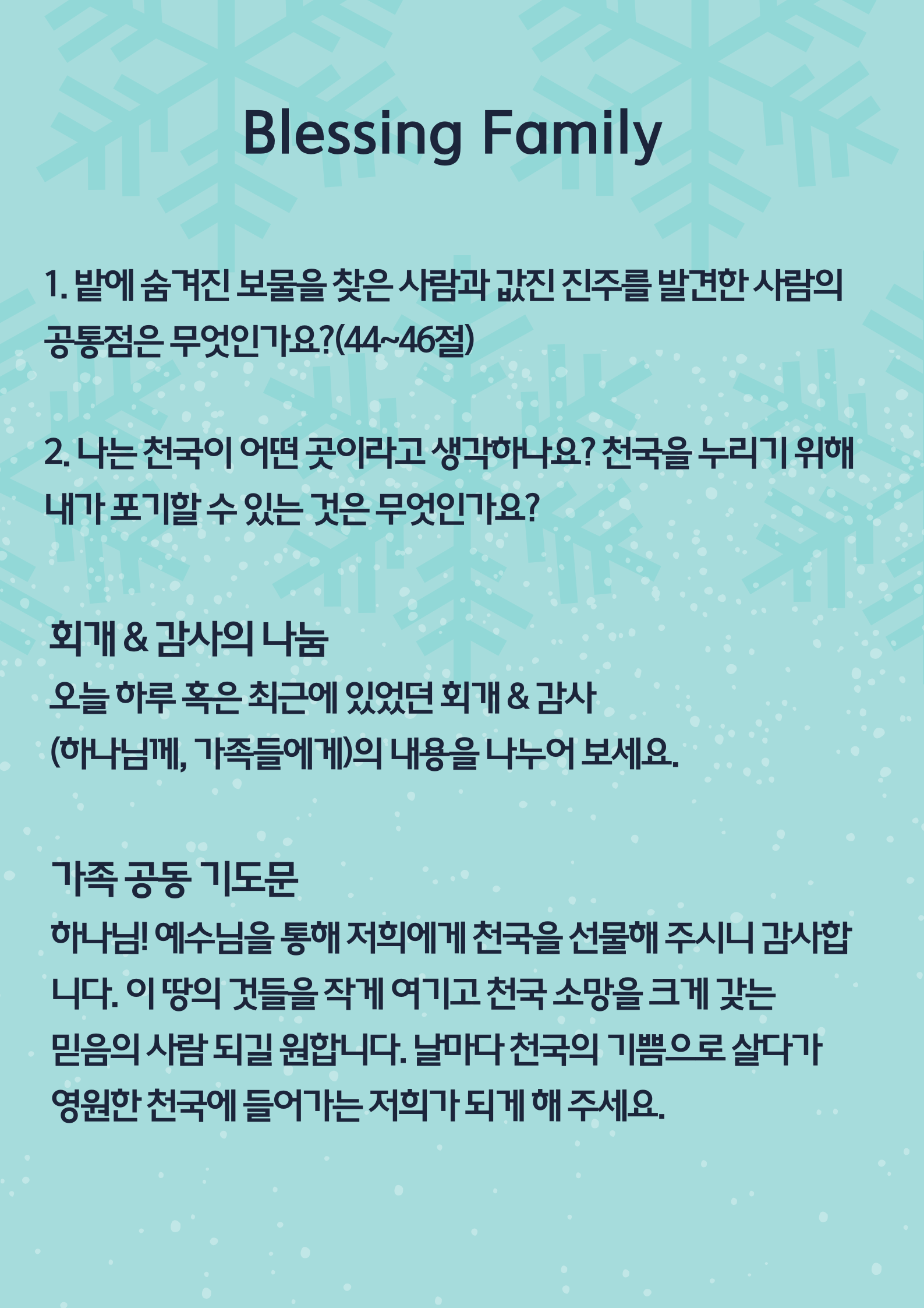 KakaoTalk_20260219_114747472_01.png