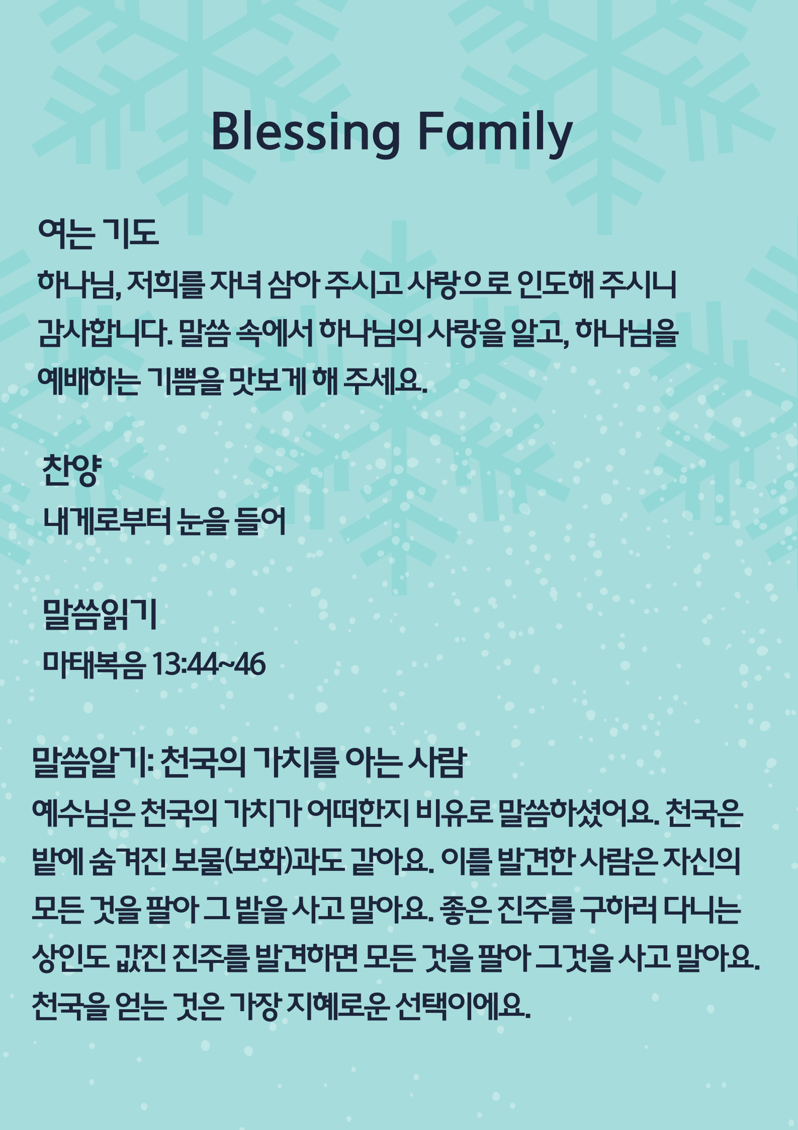 KakaoTalk_20260219_114747472.png