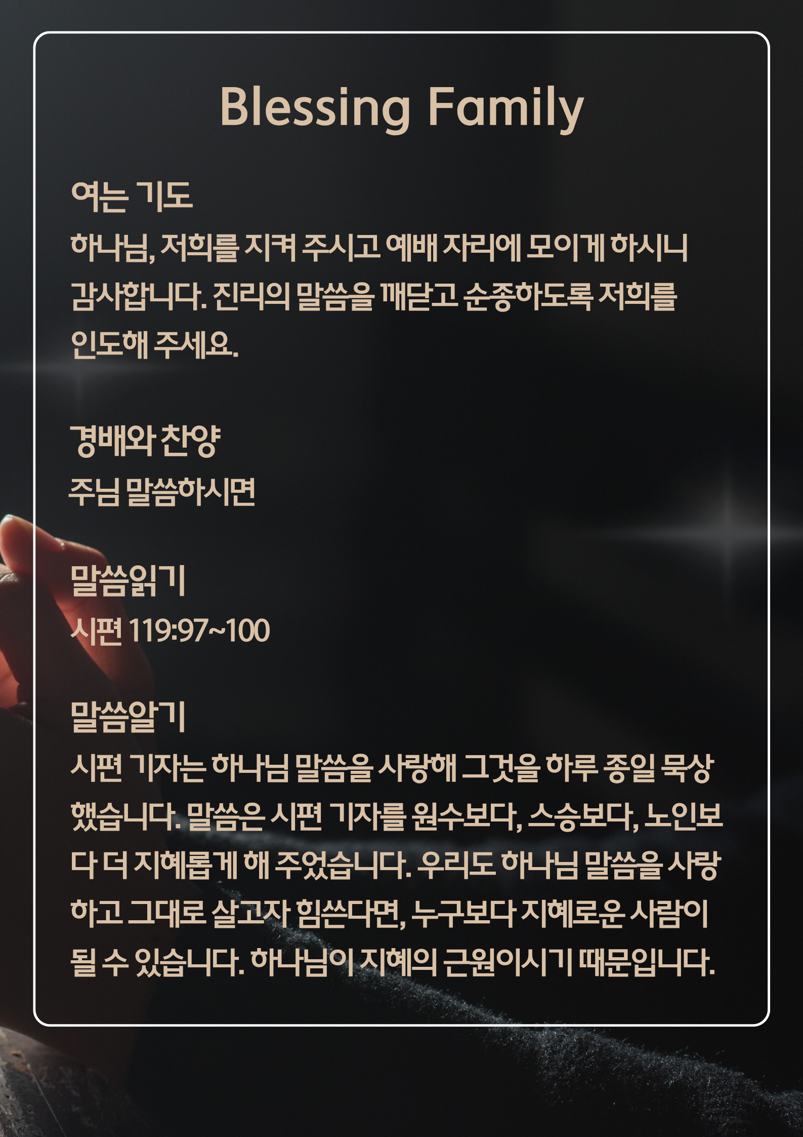 KakaoTalk_Photo_2026-09-12-21-36-45 001.png