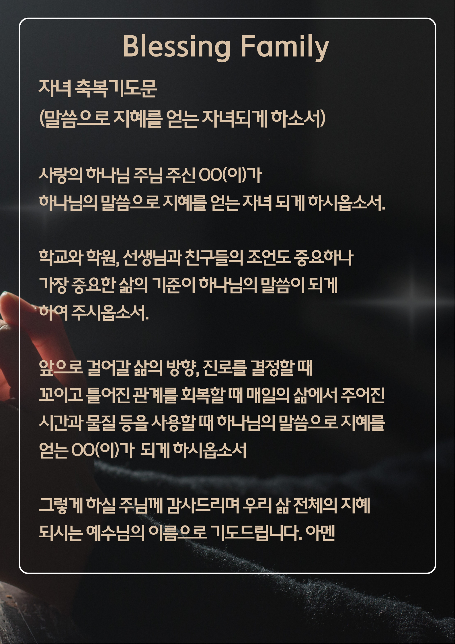 KakaoTalk_Photo_2026-09-12-21-36-46 003.png