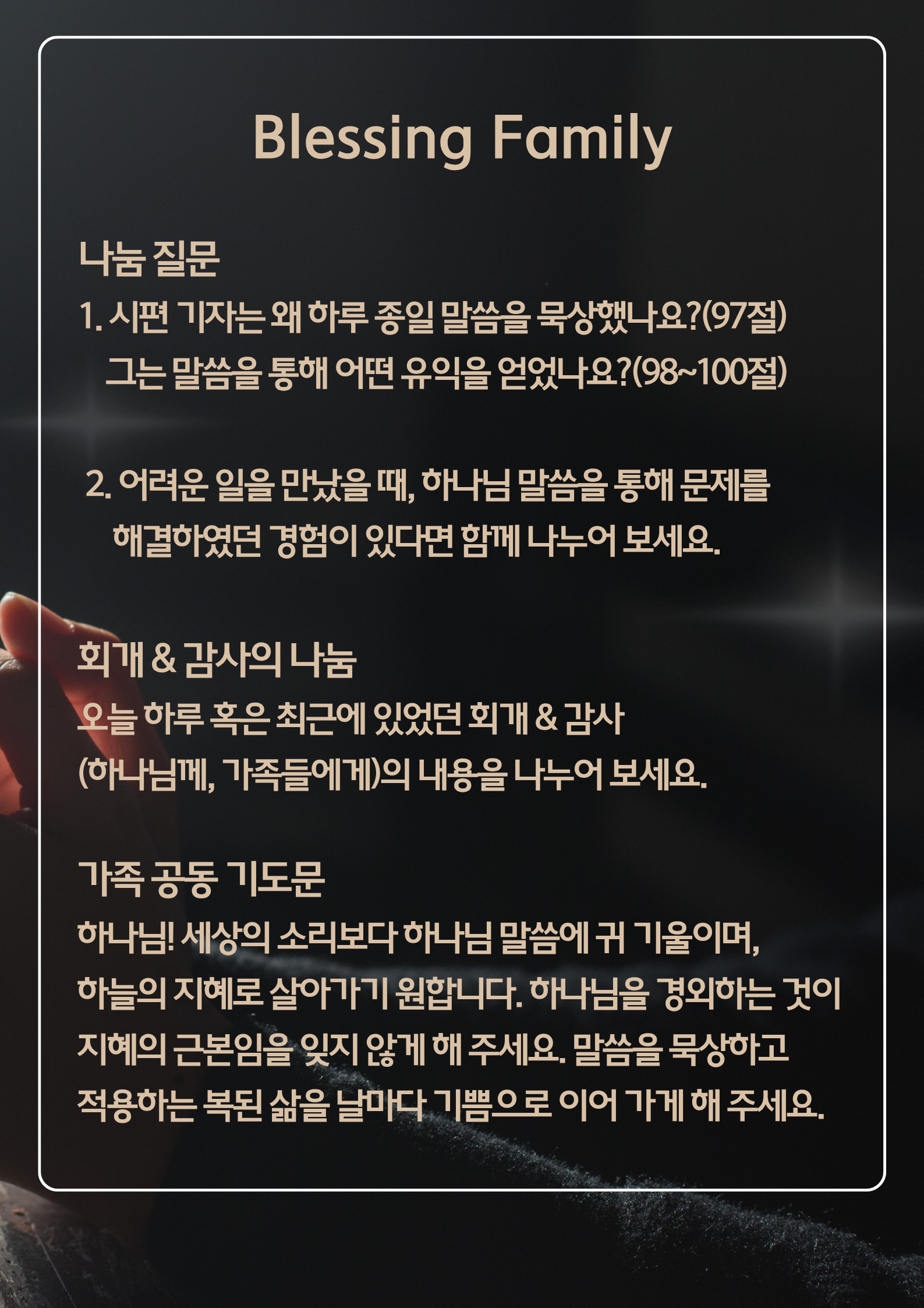 KakaoTalk_Photo_2026-09-12-21-36-46 002.png