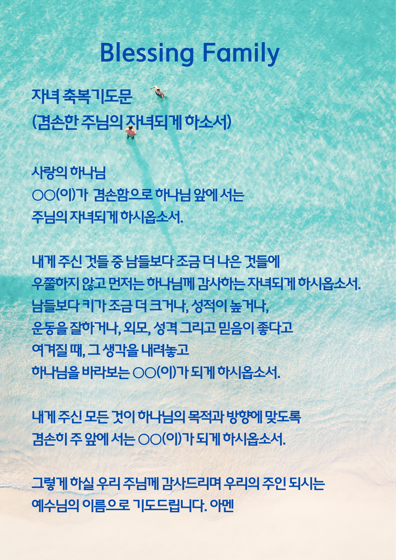 KakaoTalk_Photo_2026-07-25-16-09-46 002.png