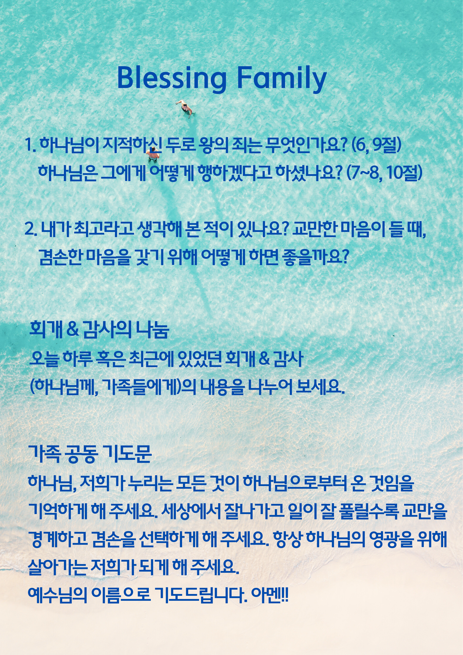 KakaoTalk_Photo_2026-07-25-16-09-46 003.png