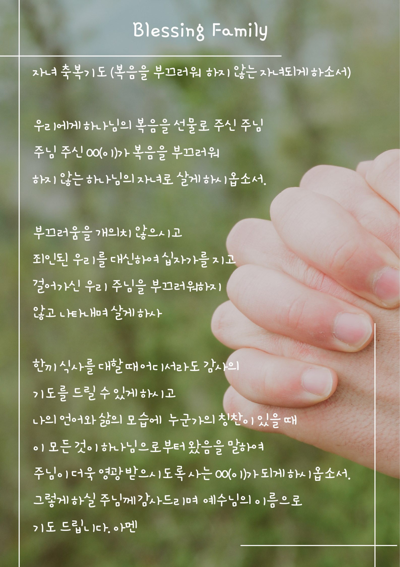 KakaoTalk_20250902_115408523_02.png