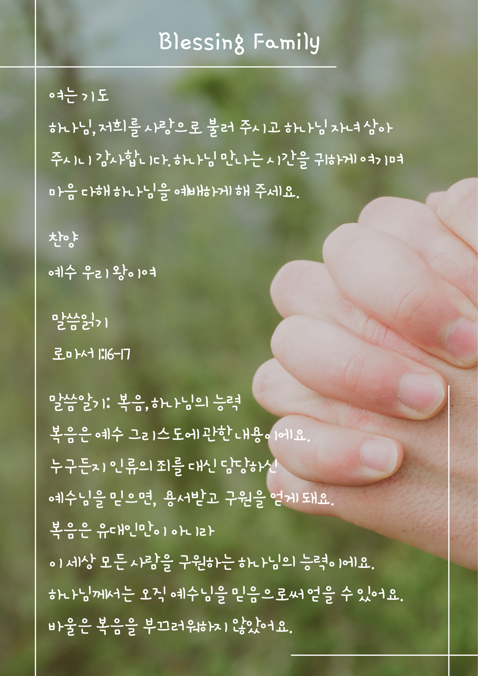 KakaoTalk_20250902_115408523.png
