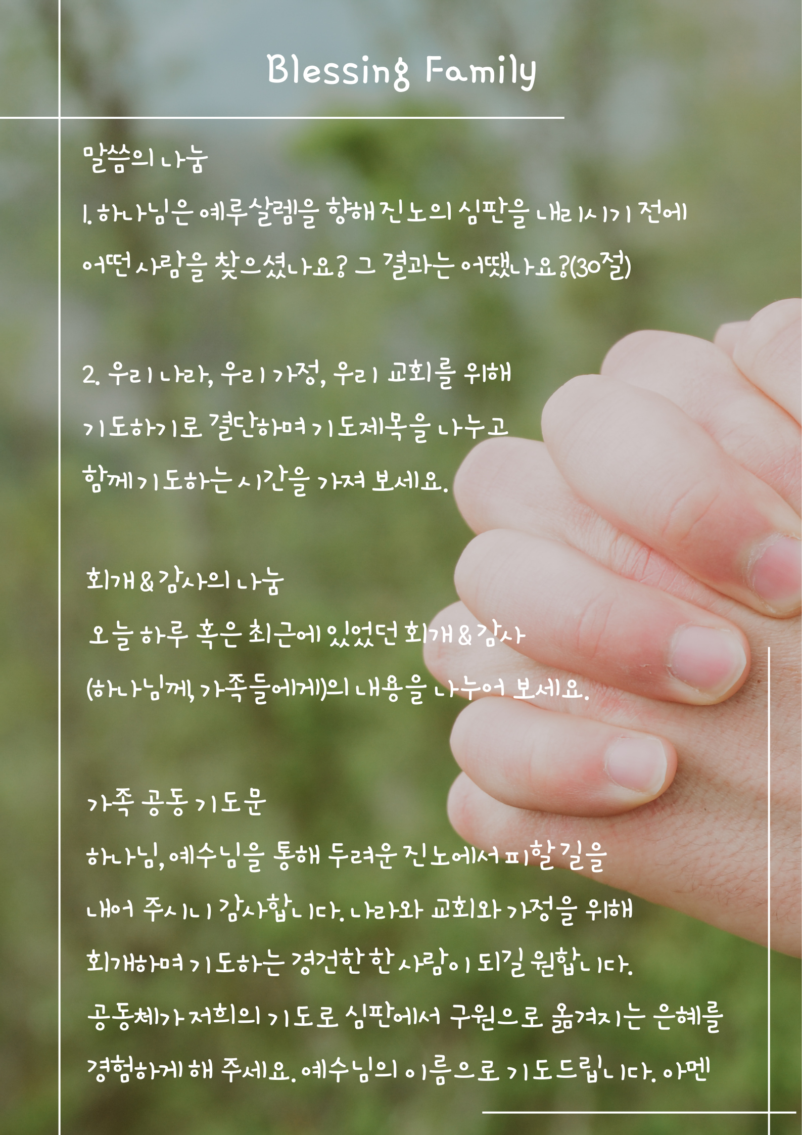 KakaoTalk_20250902_115408523_01.png