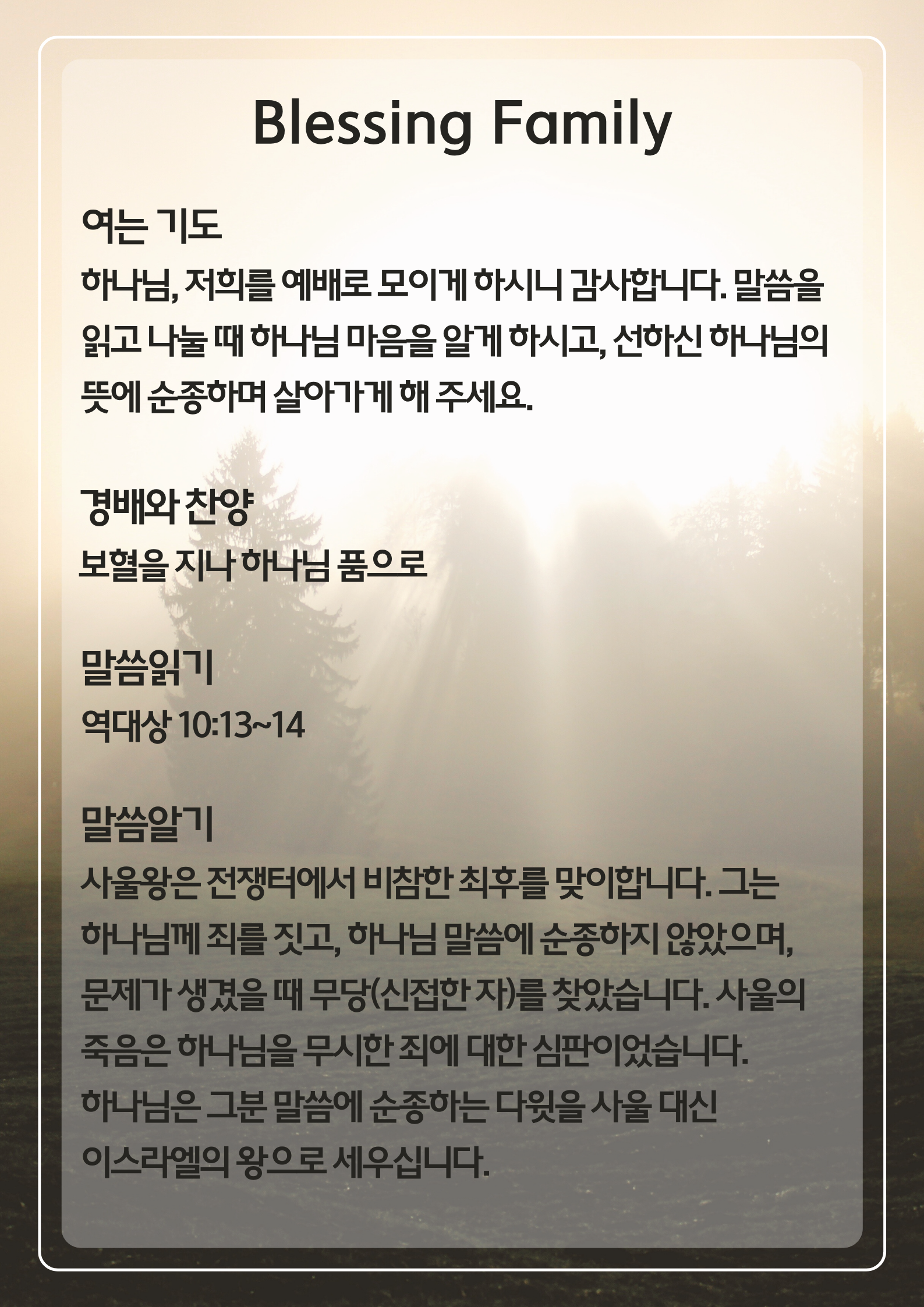 KakaoTalk_Photo_2026-09-18-21-12-05 001.png