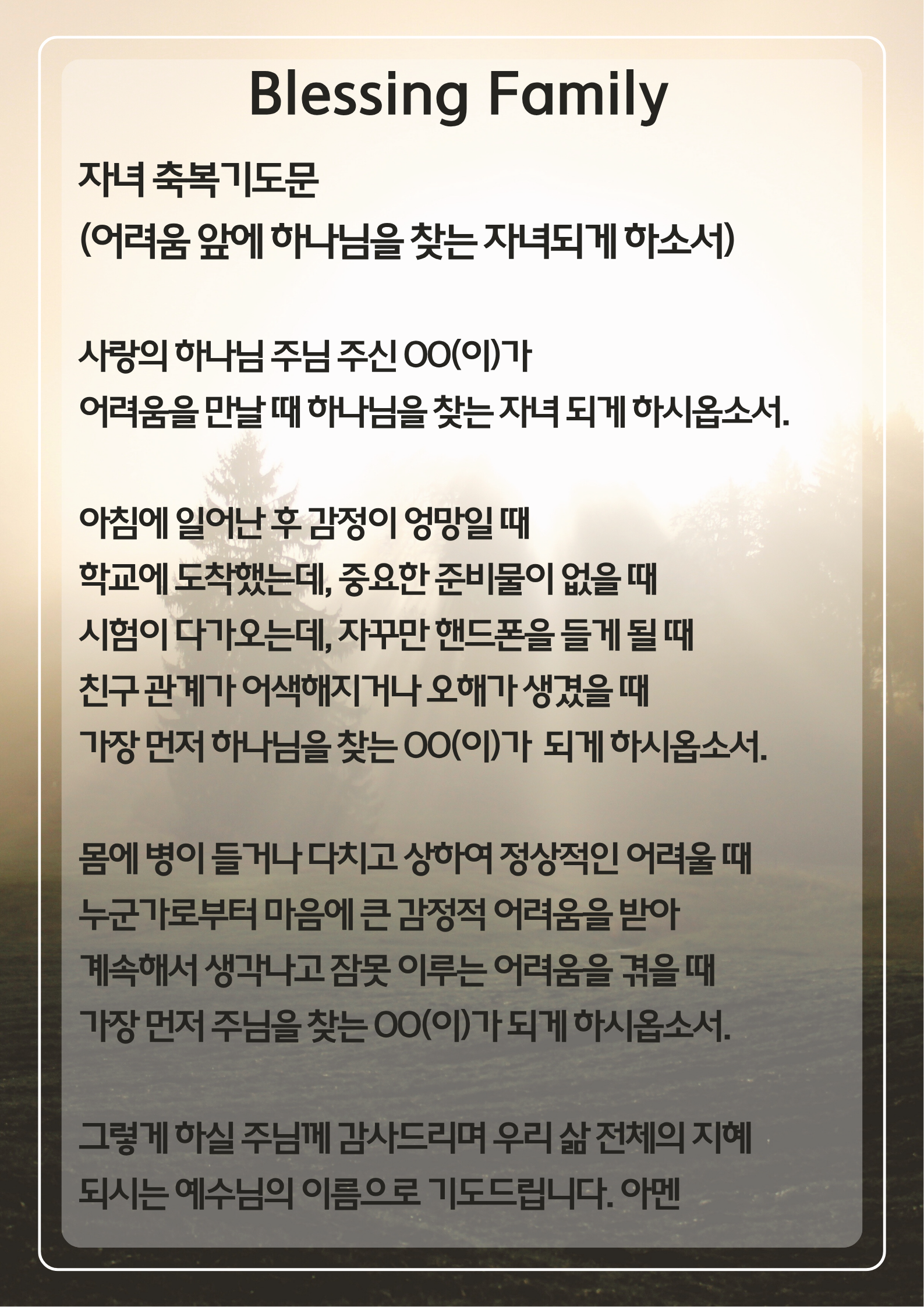 KakaoTalk_Photo_2026-09-18-21-12-05 003.png