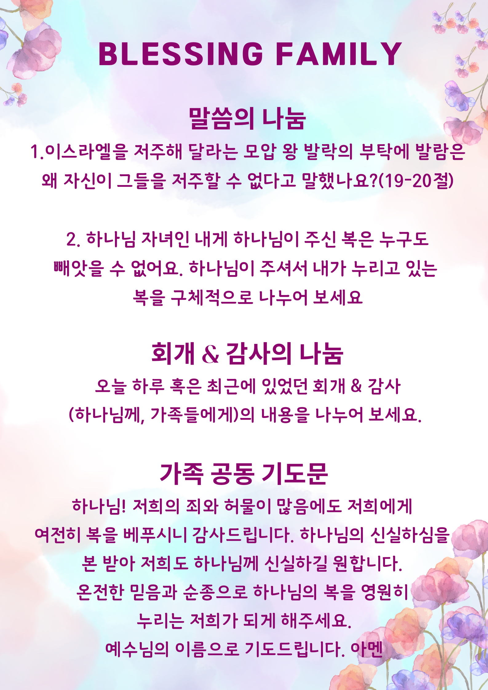 KakaoTalk_20250515_113234062_01.png