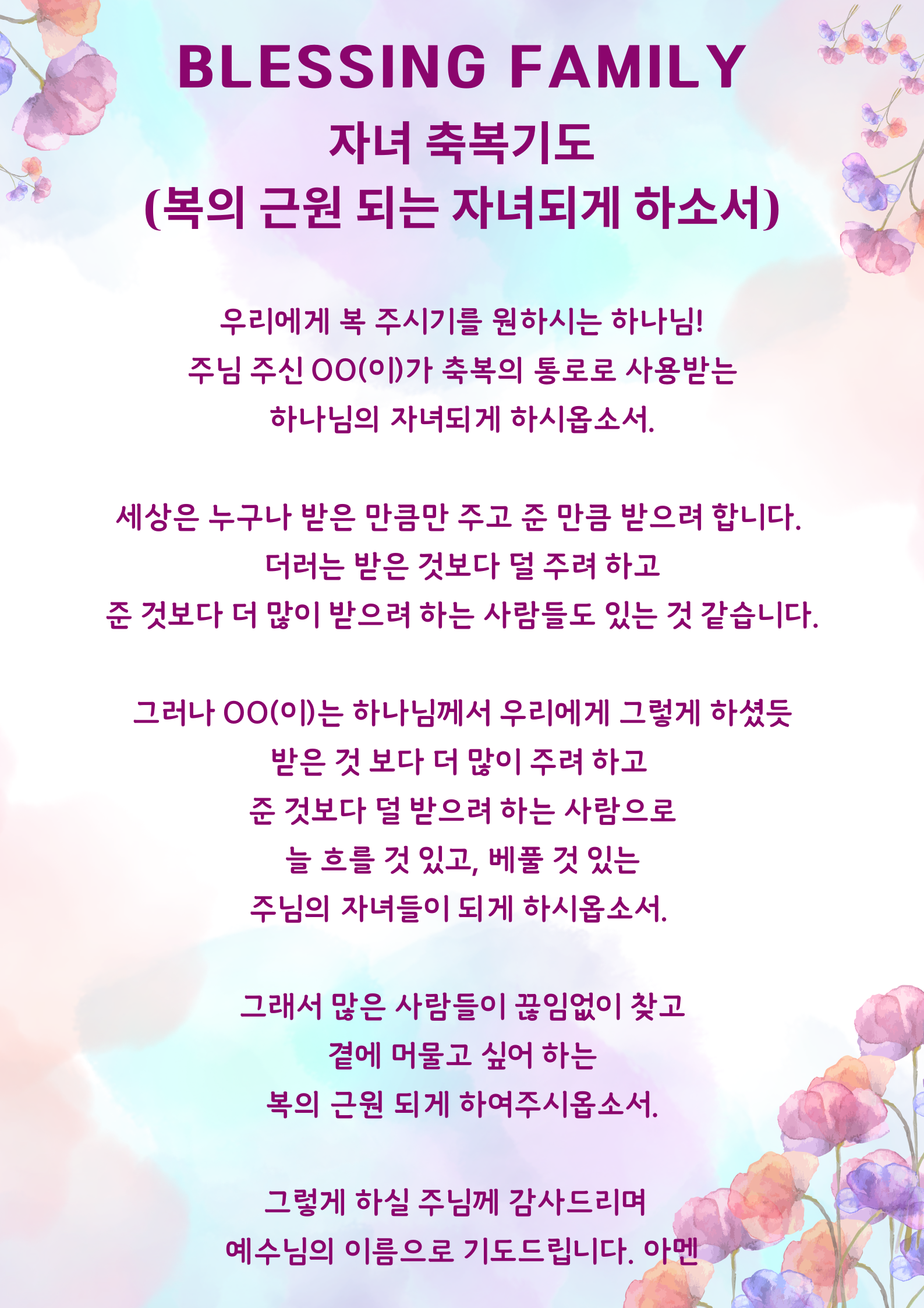 KakaoTalk_20250515_113234062_02.png