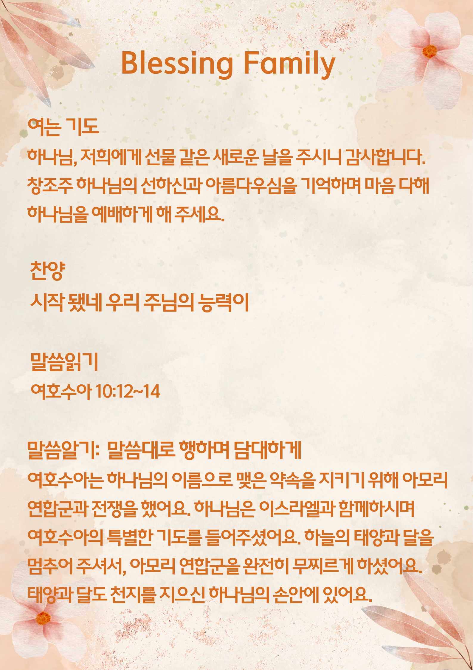 KakaoTalk_Photo_2025-11-25-09-42-53 001.png